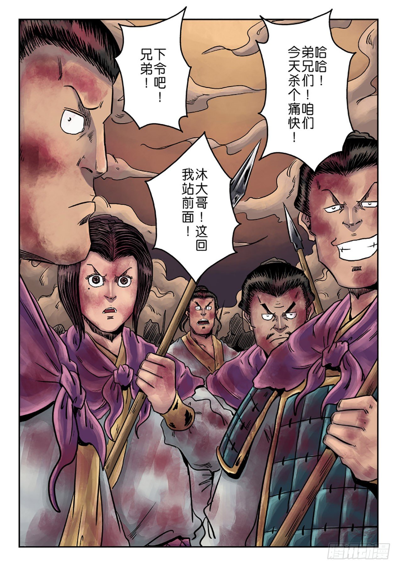 第 15 页
