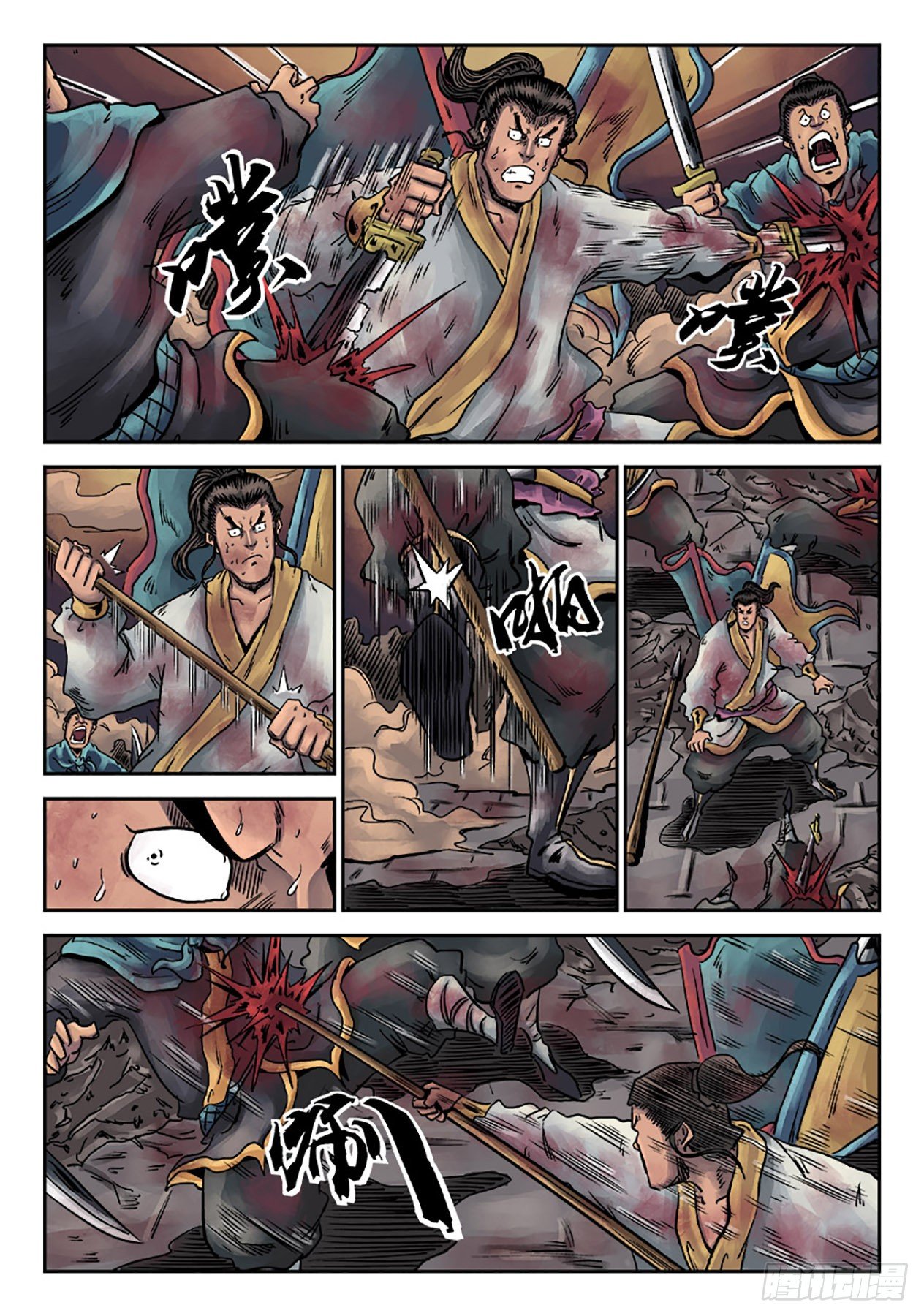 第 9 页