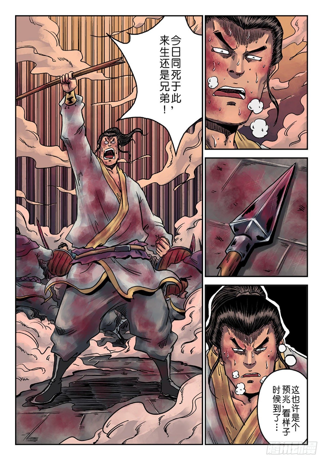 第 10 页