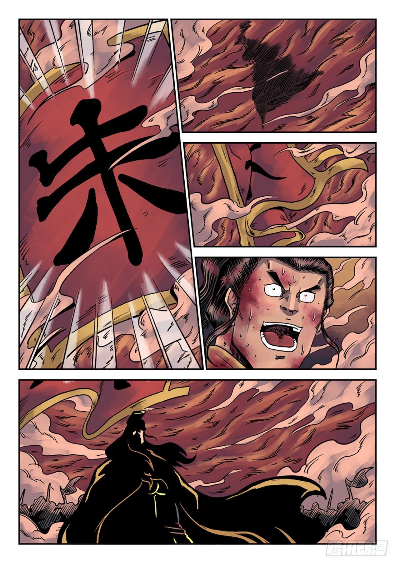 第 12 页