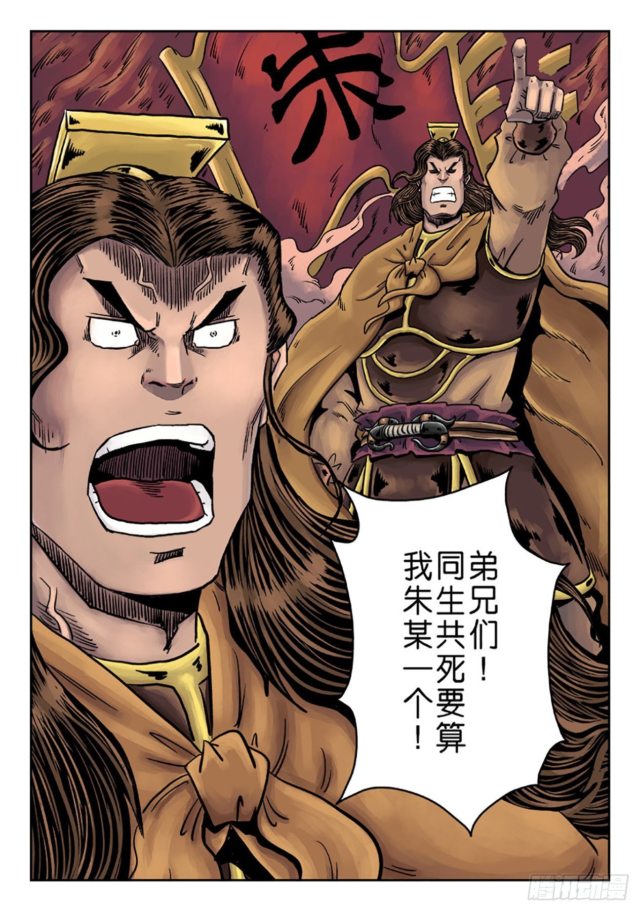 第 13 页