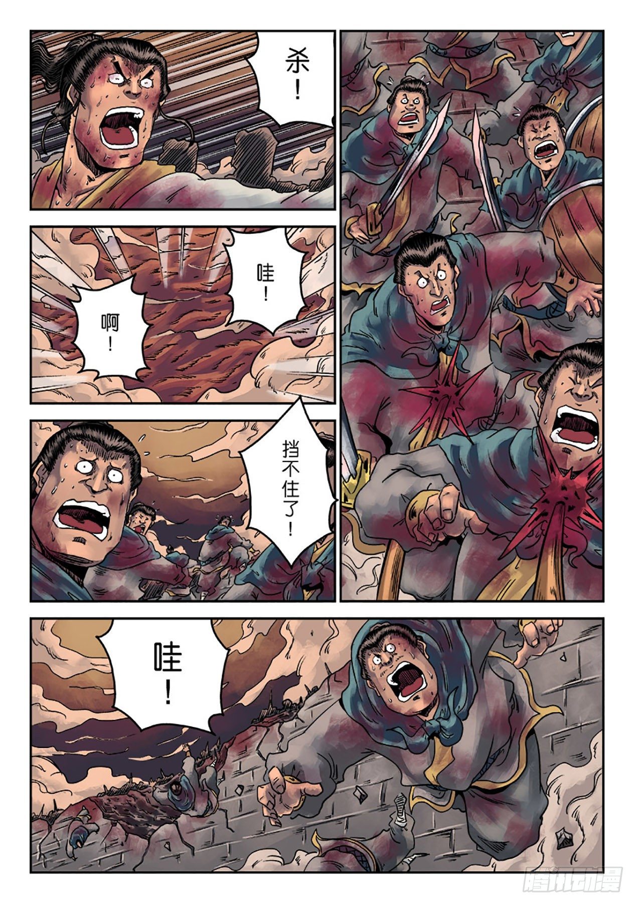 第 4 页