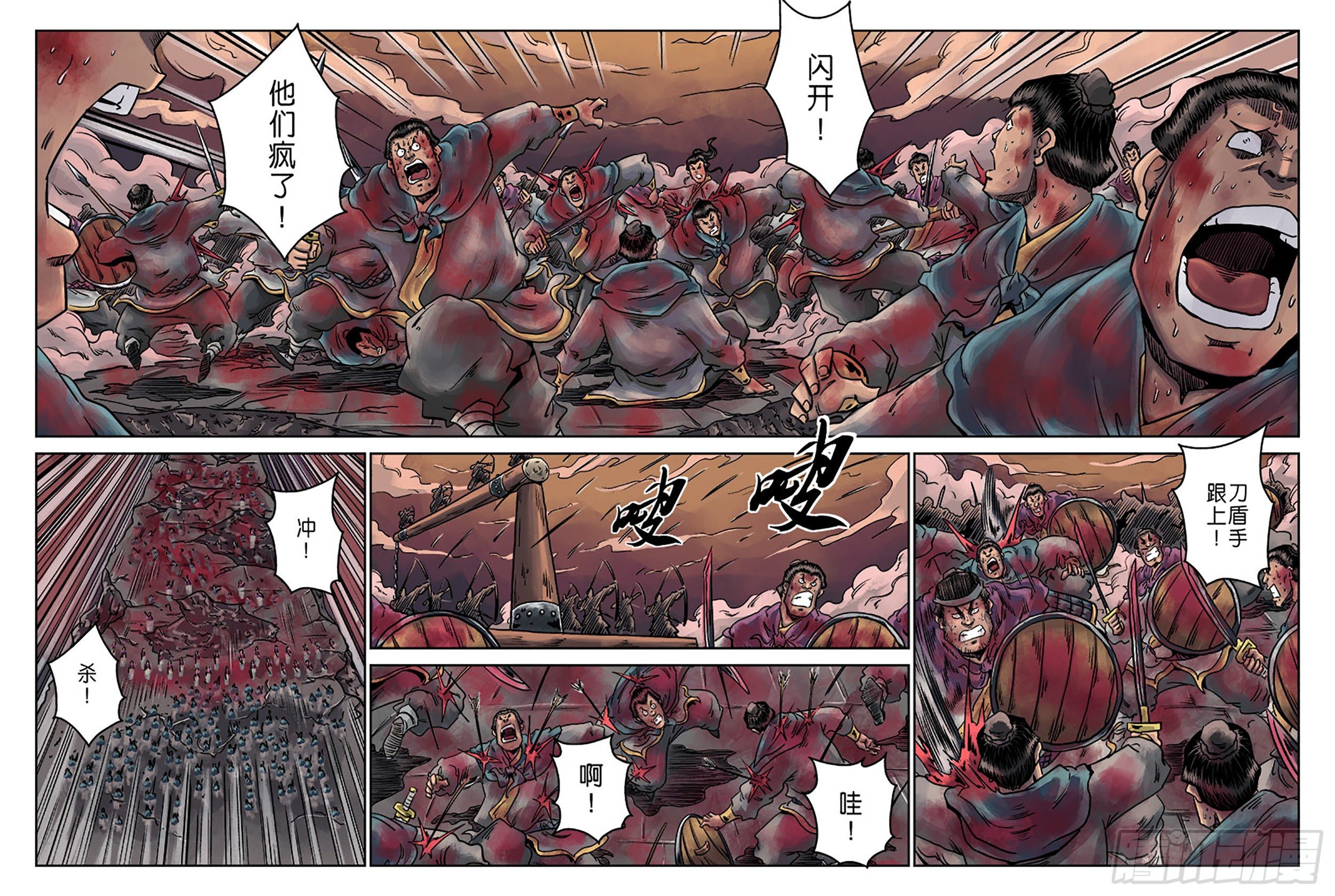 第 5 页