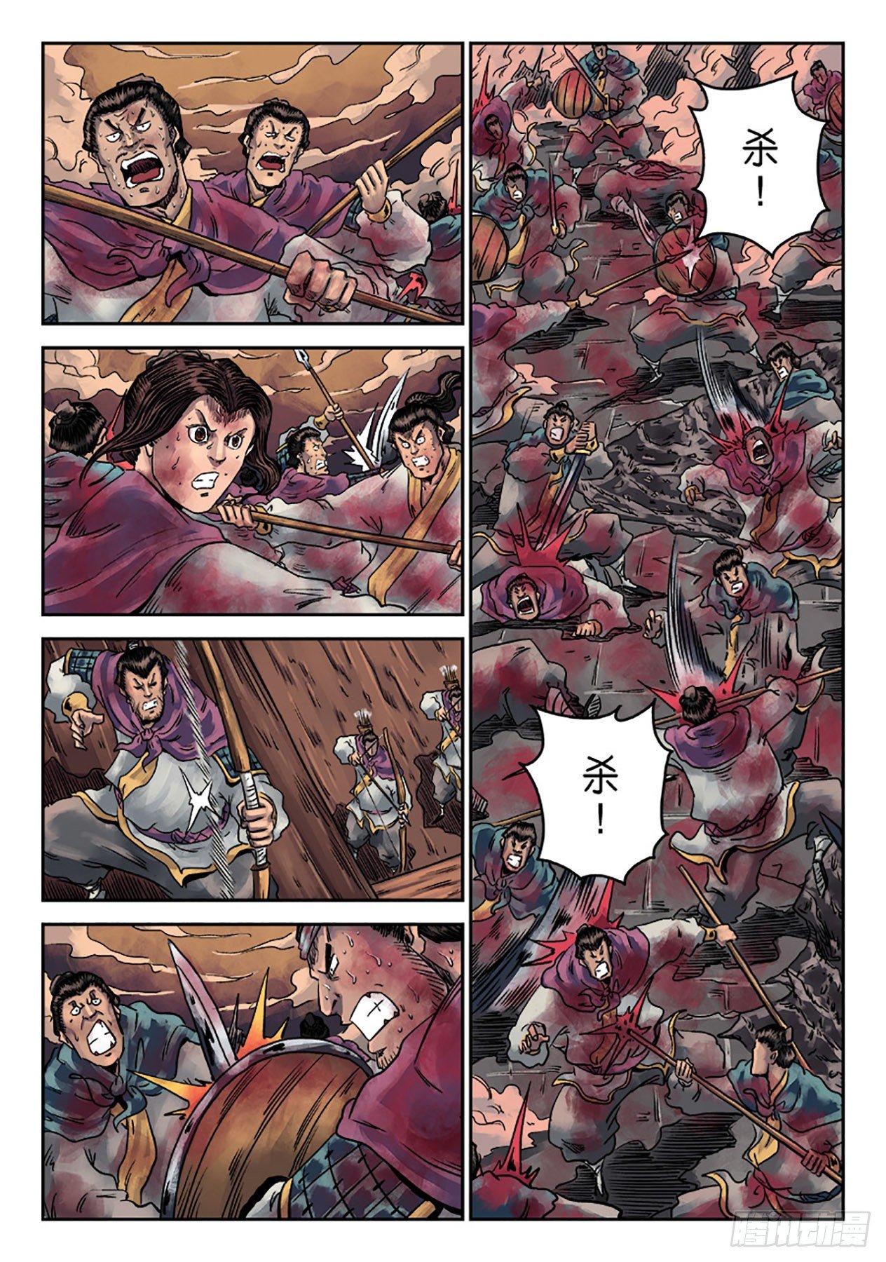 第 7 页