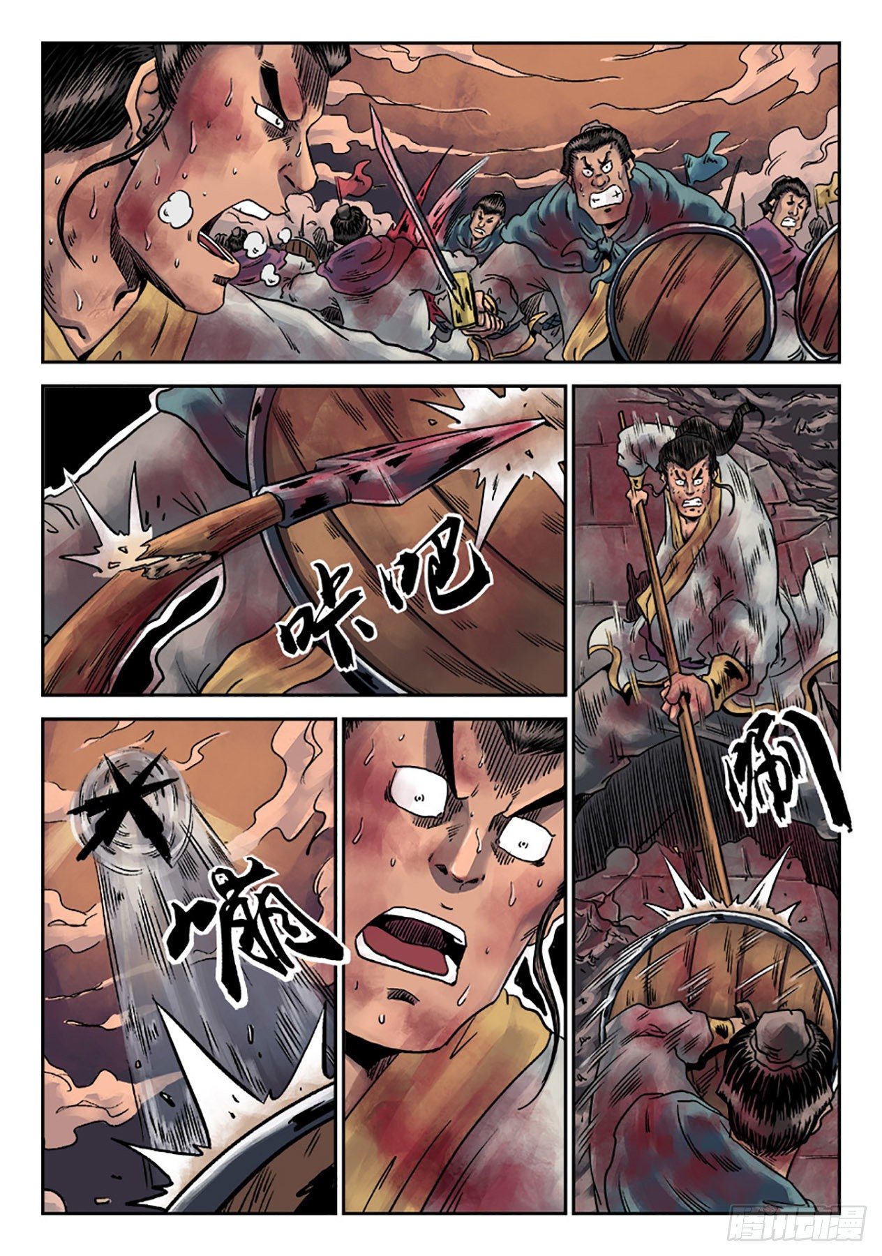 第 8 页