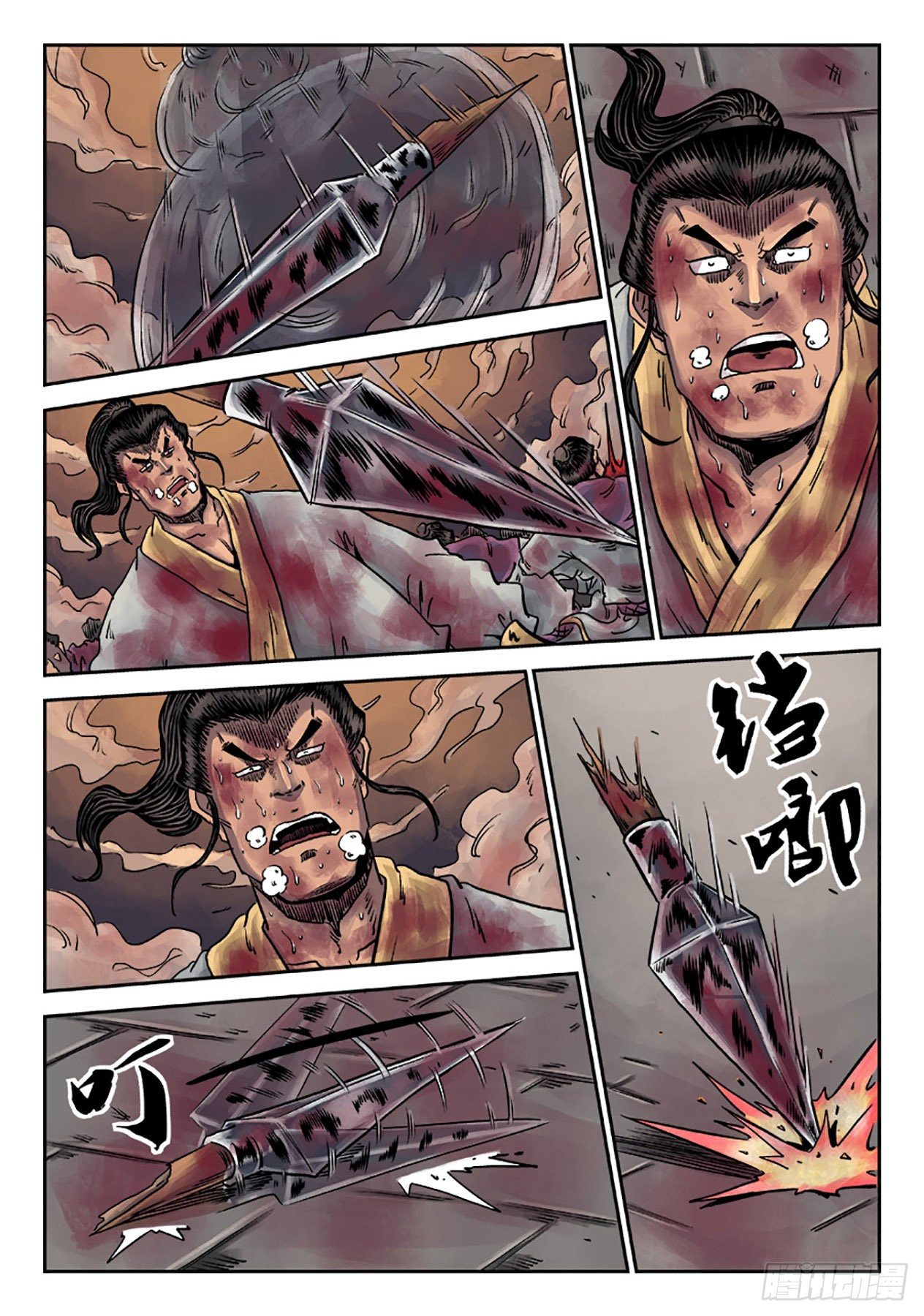 第 9 页