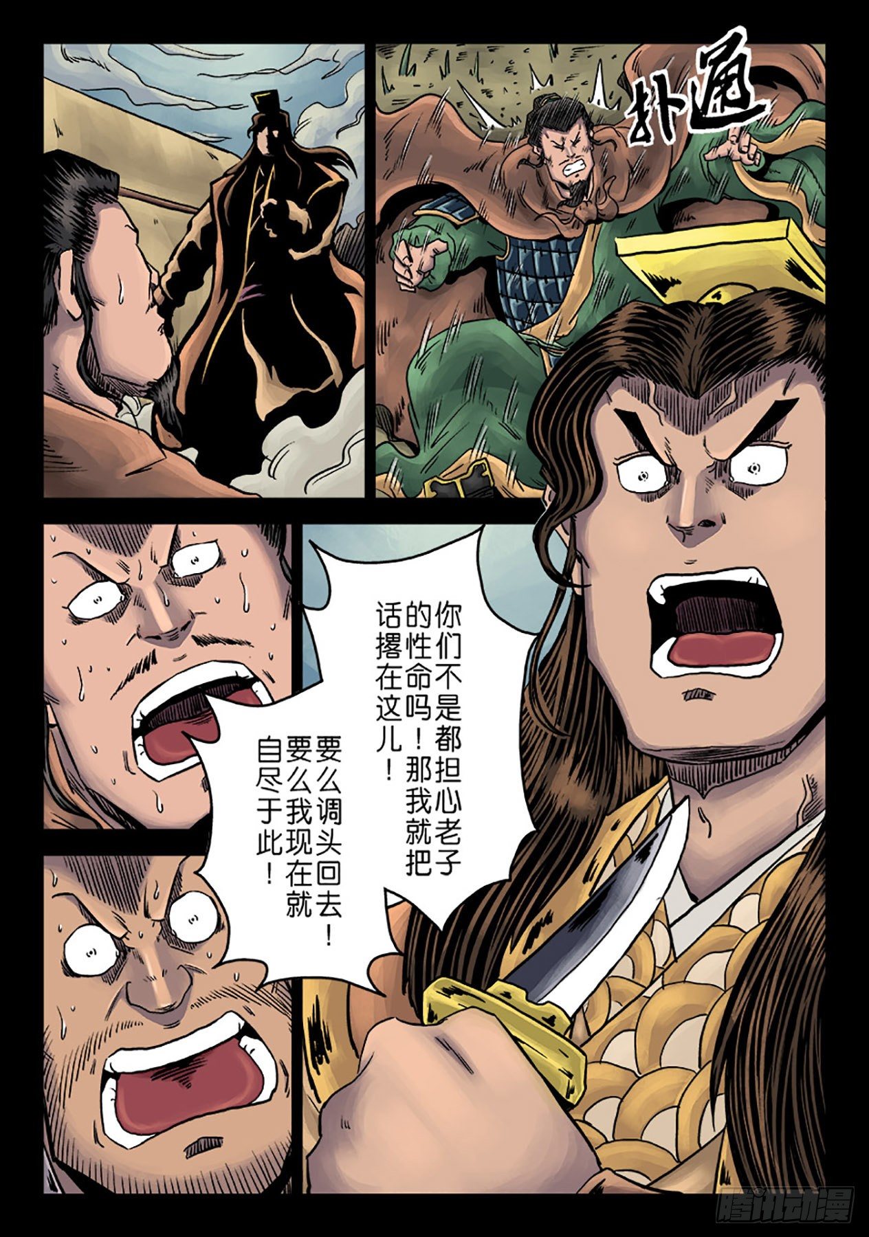 第 11 页