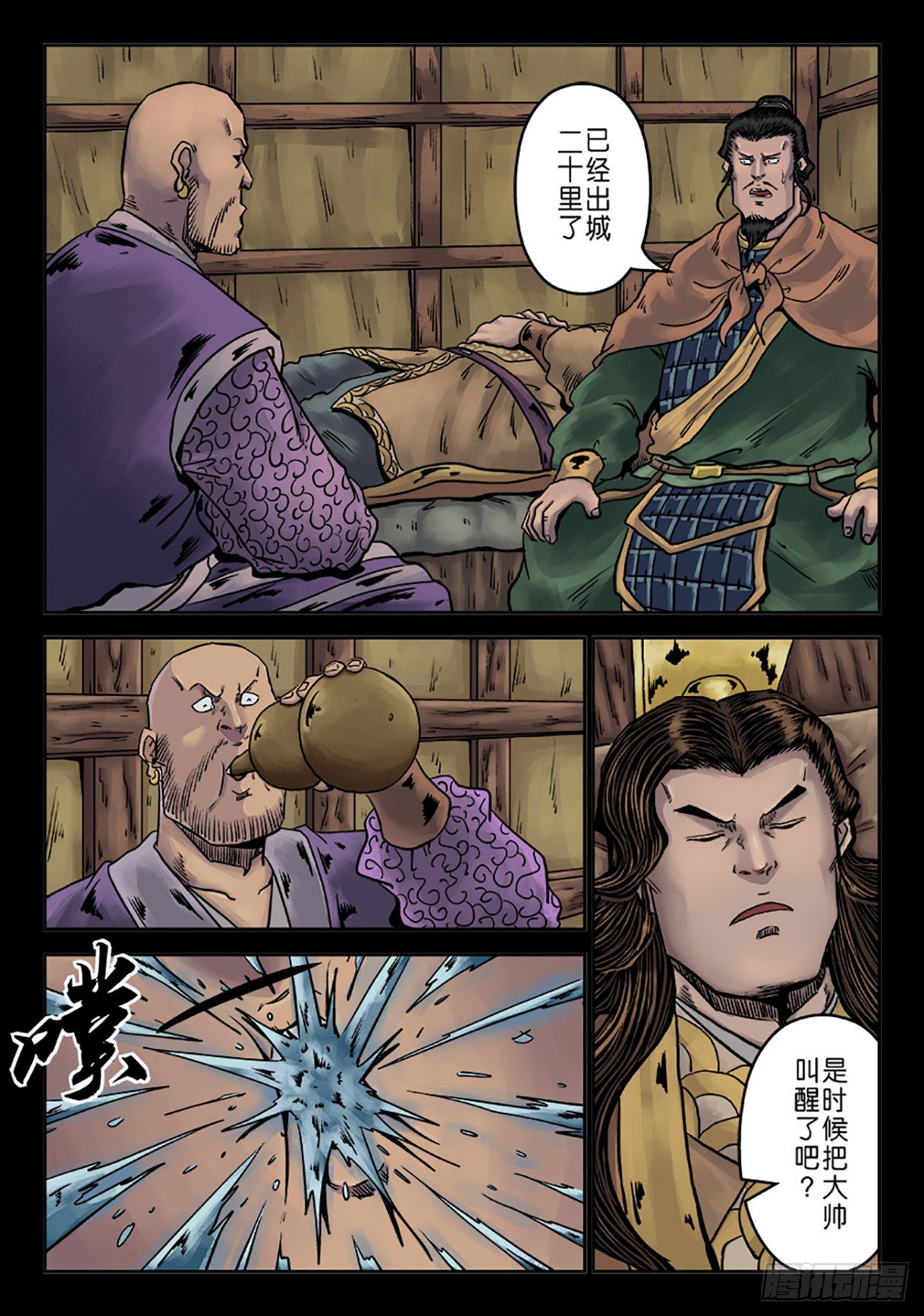 第 5 页