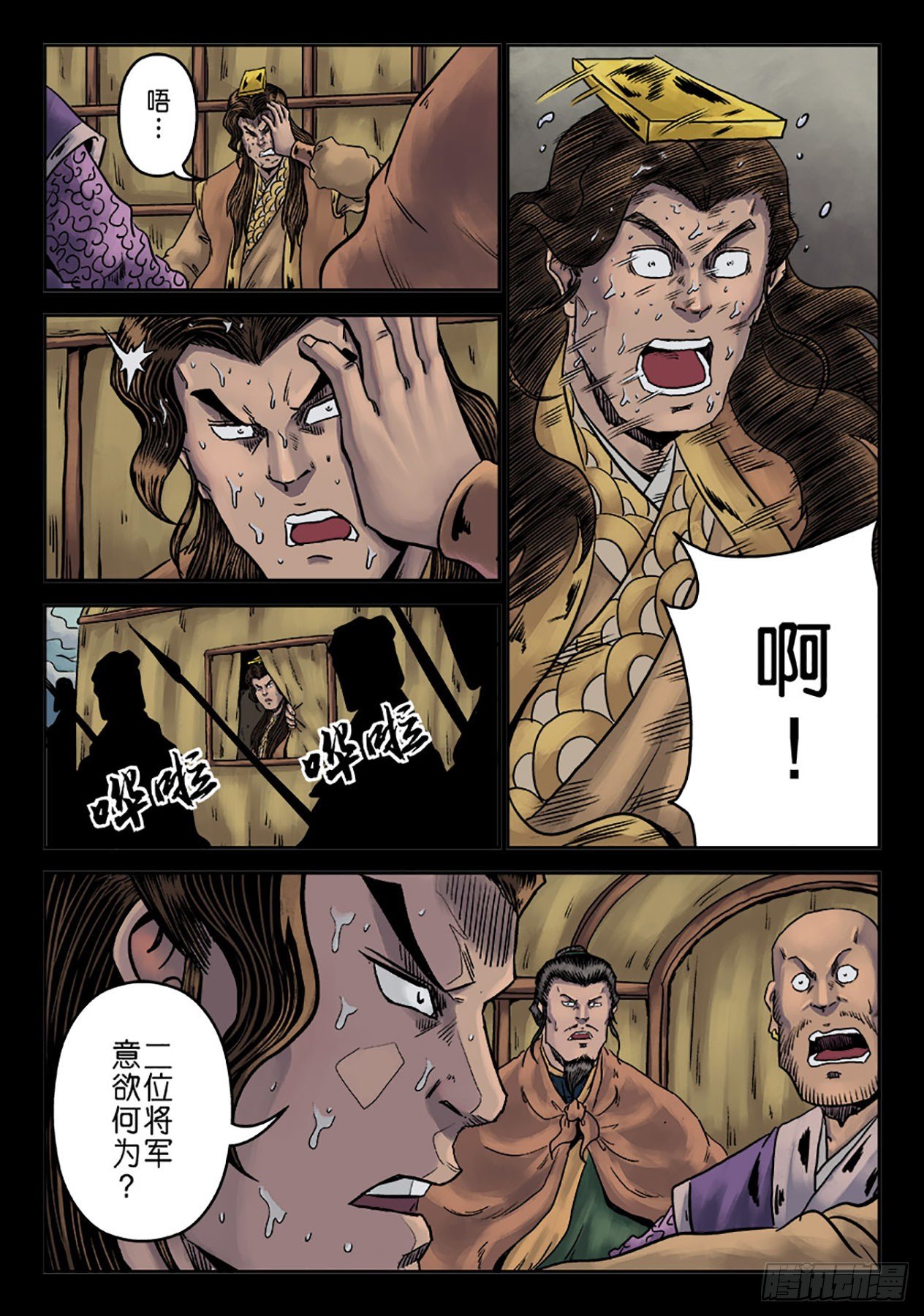 第 6 页