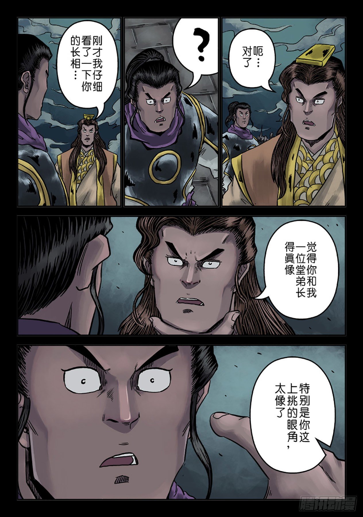 第 10 页
