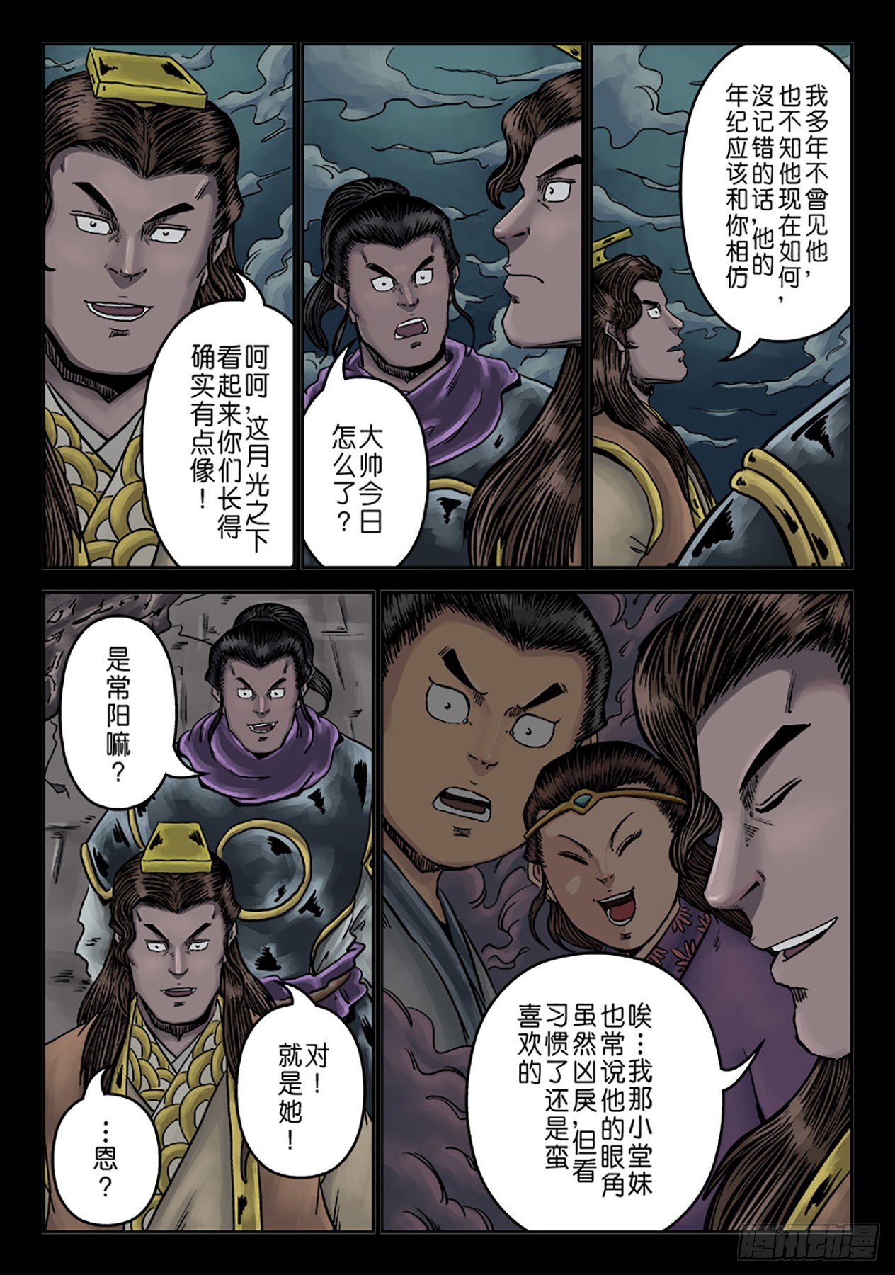 第 11 页