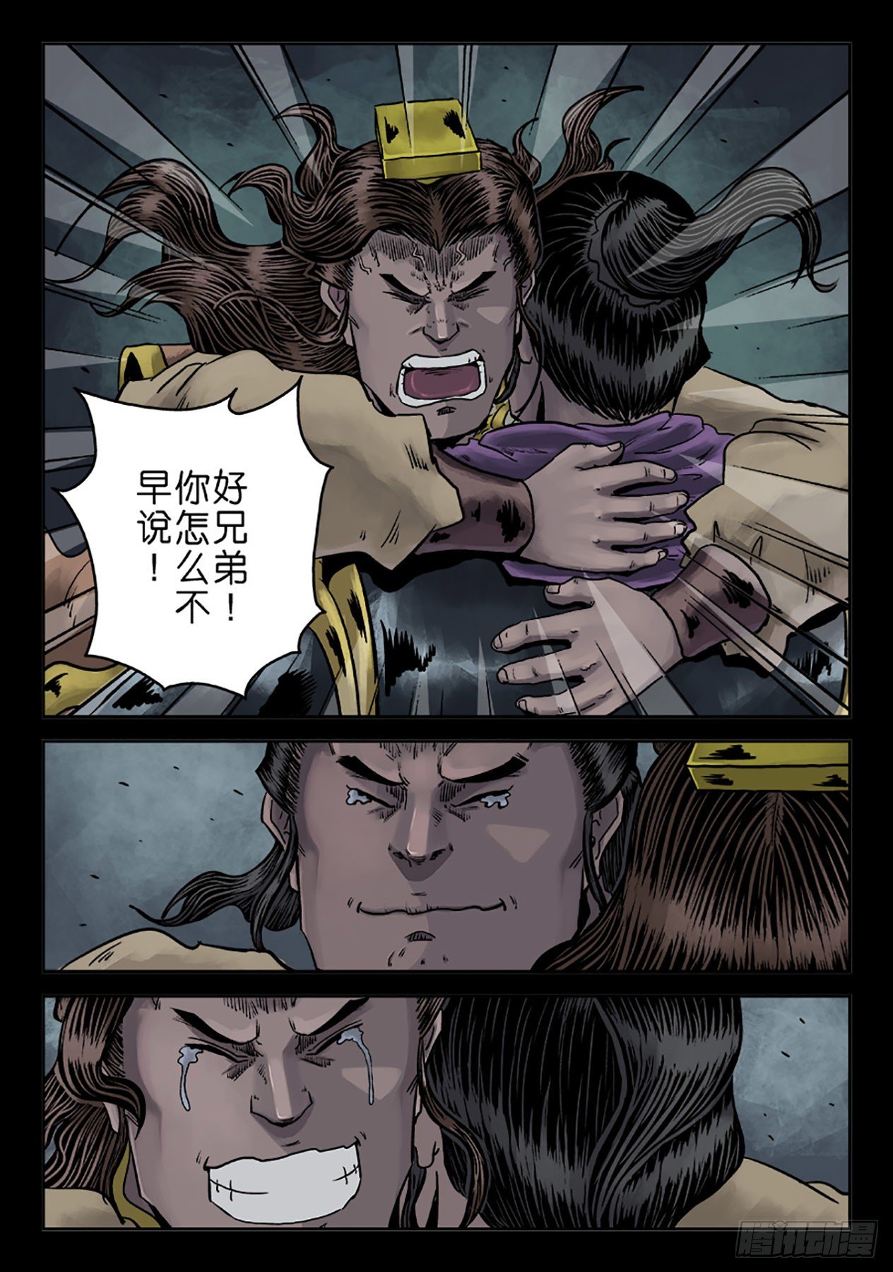 第 13 页