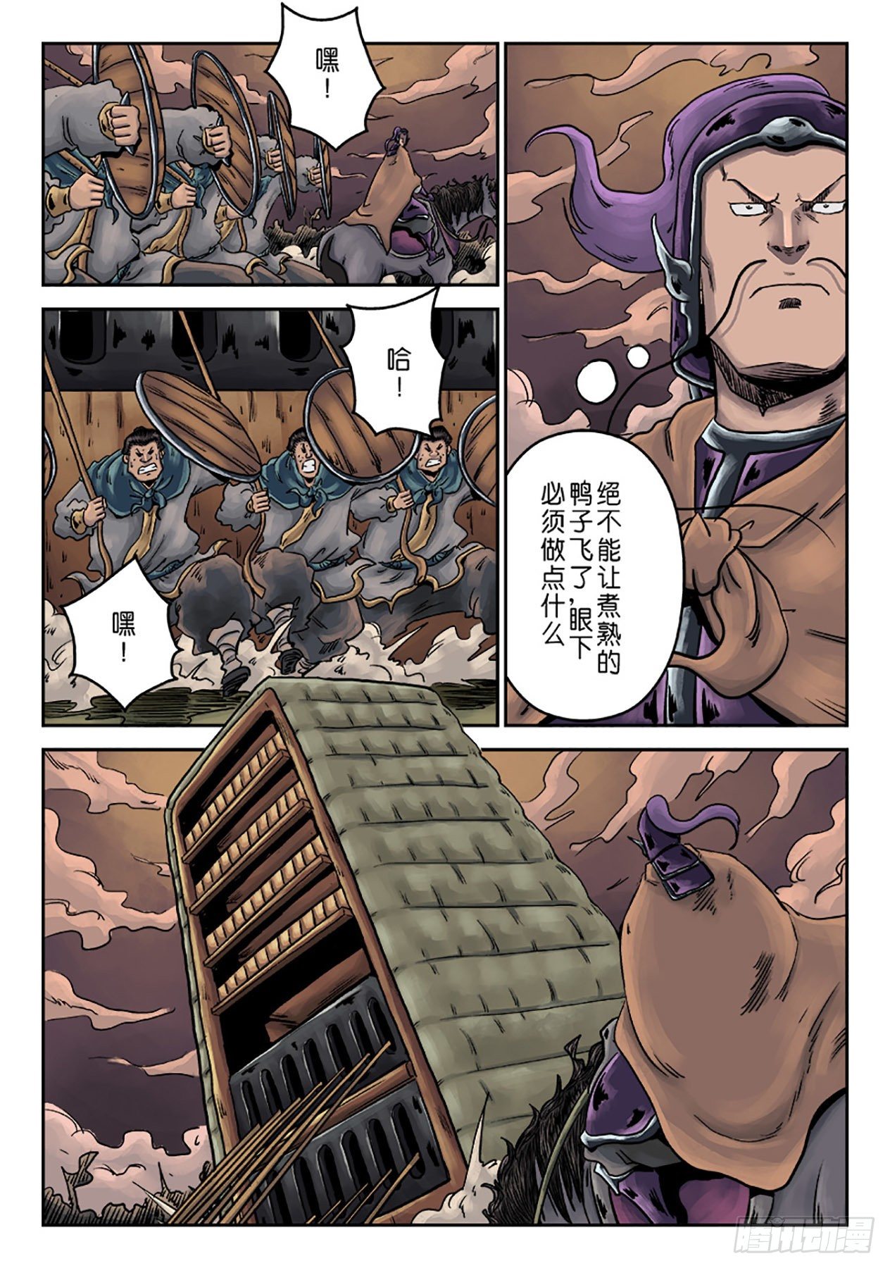 第 2 页