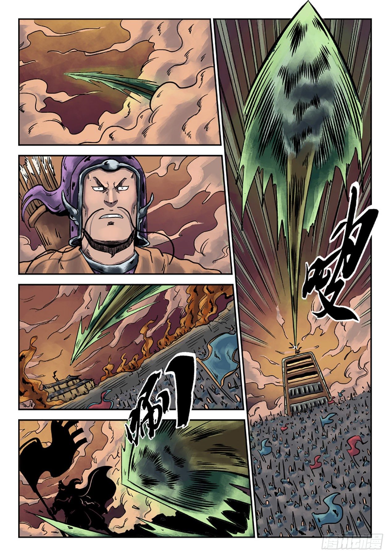 第 6 页