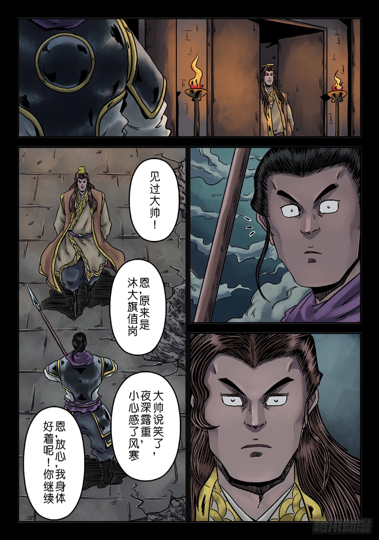第 9 页