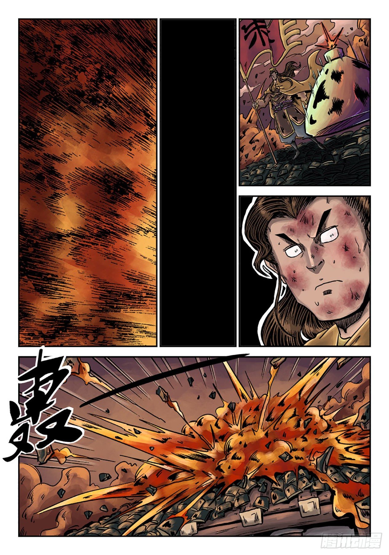 第 14 页