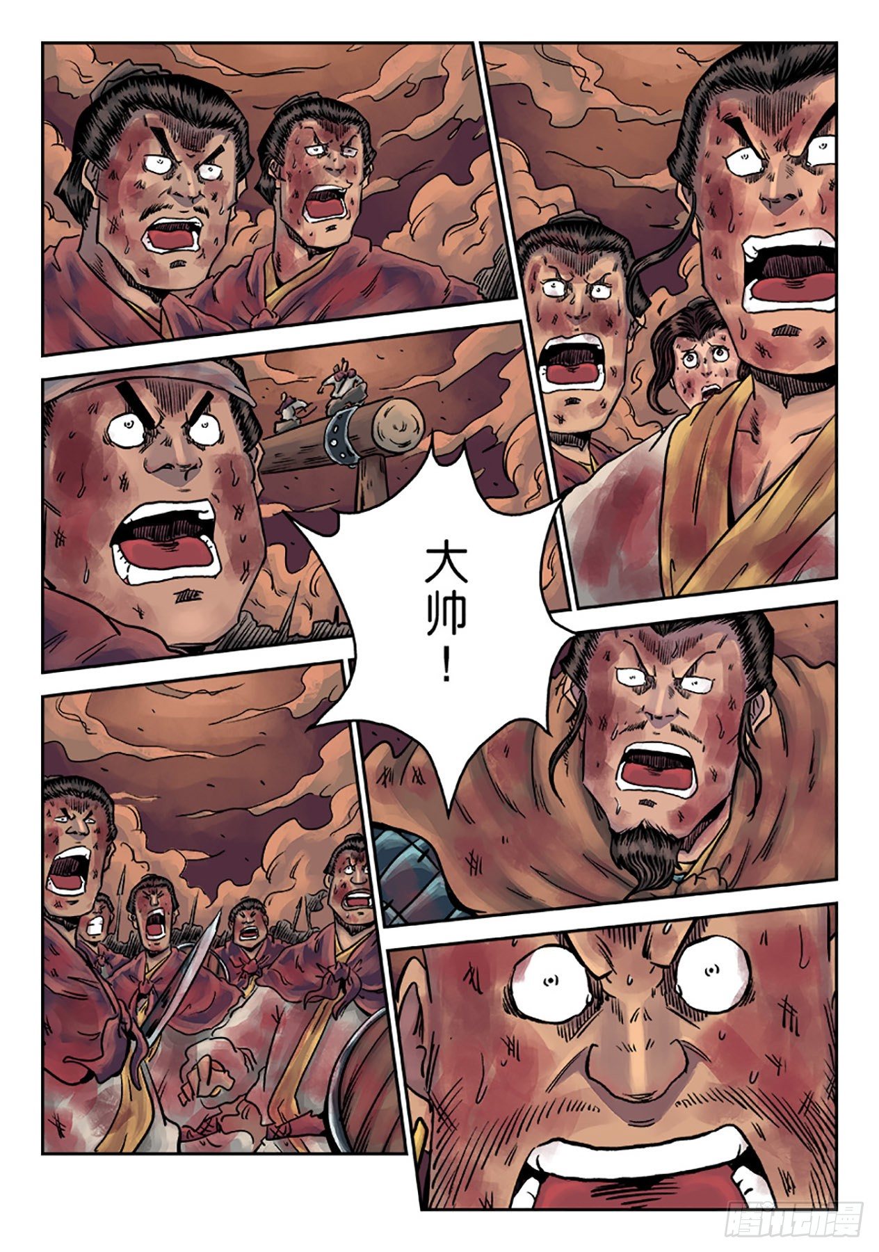 第 15 页