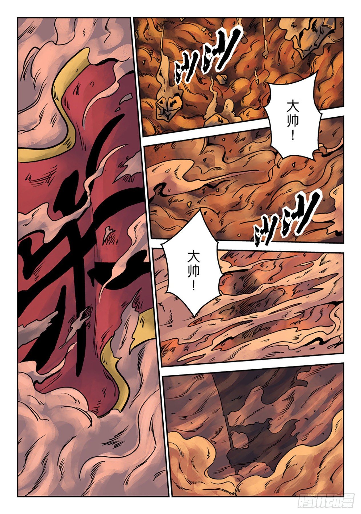 第 16 页
