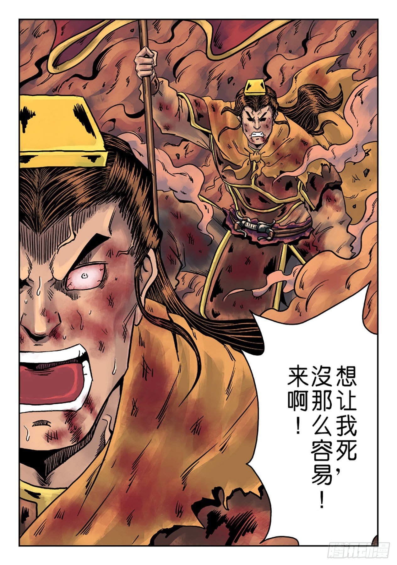 第 17 页