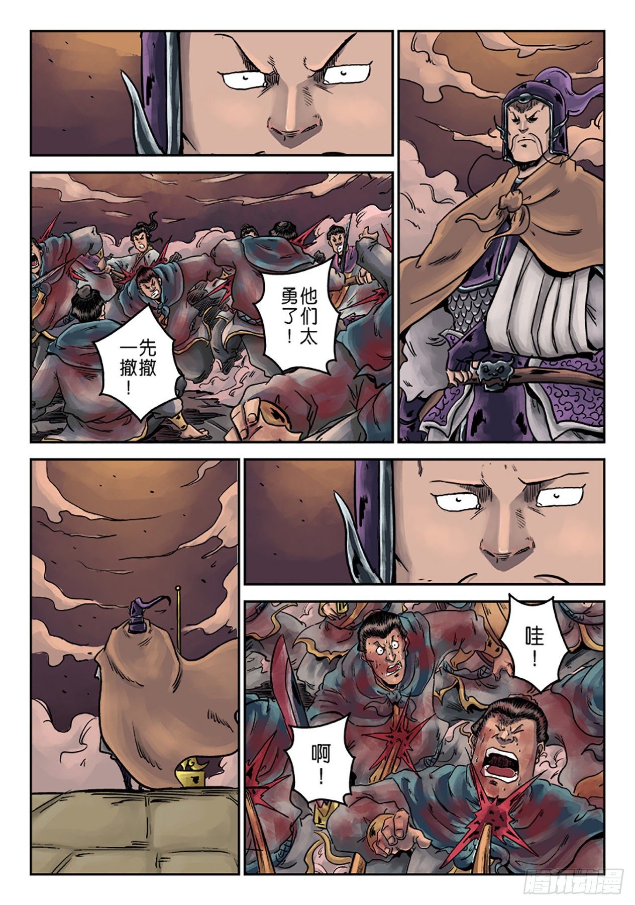 第 6 页