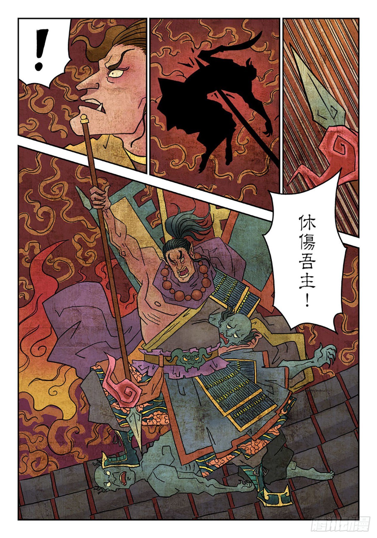第 11 页