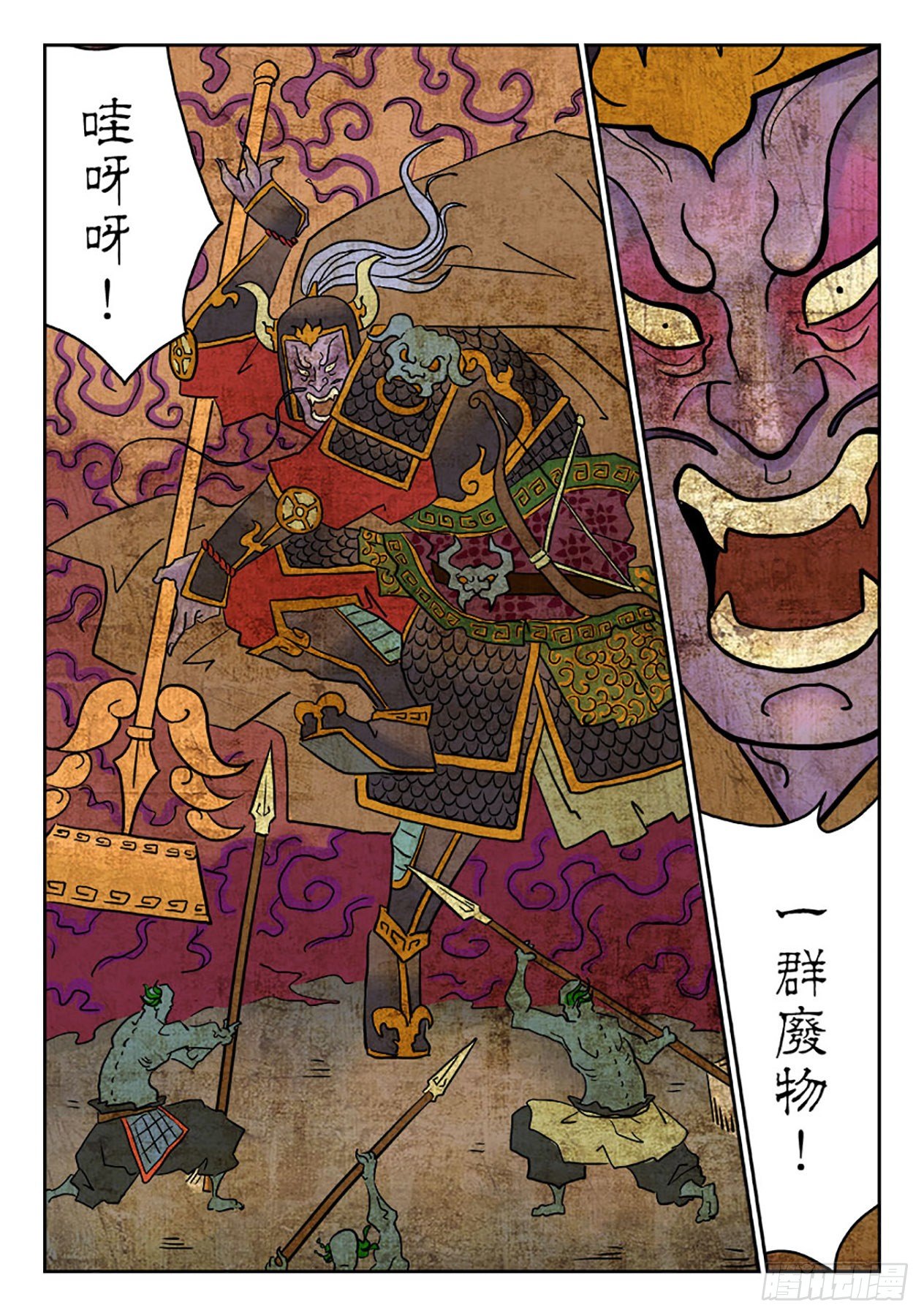 第 12 页