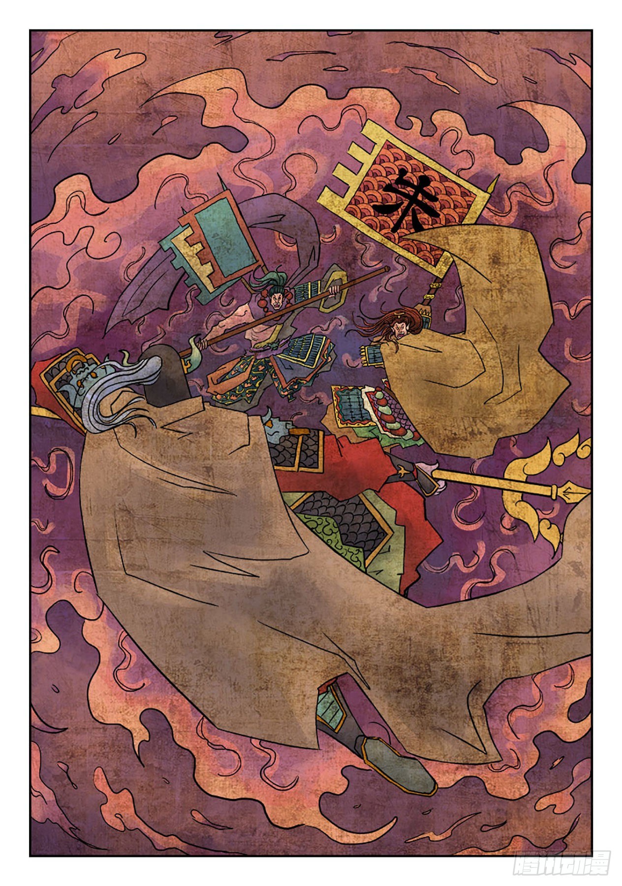 第 17 页