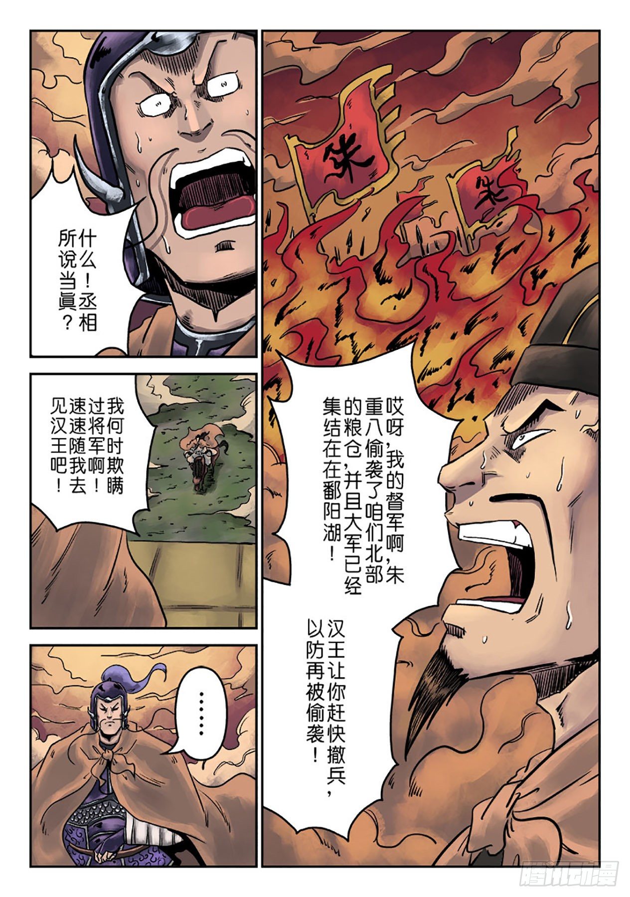 第 21 页