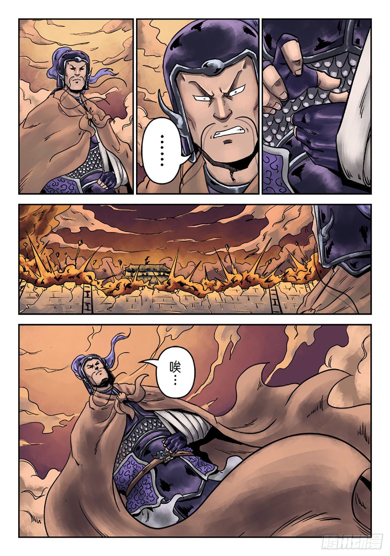 第 22 页