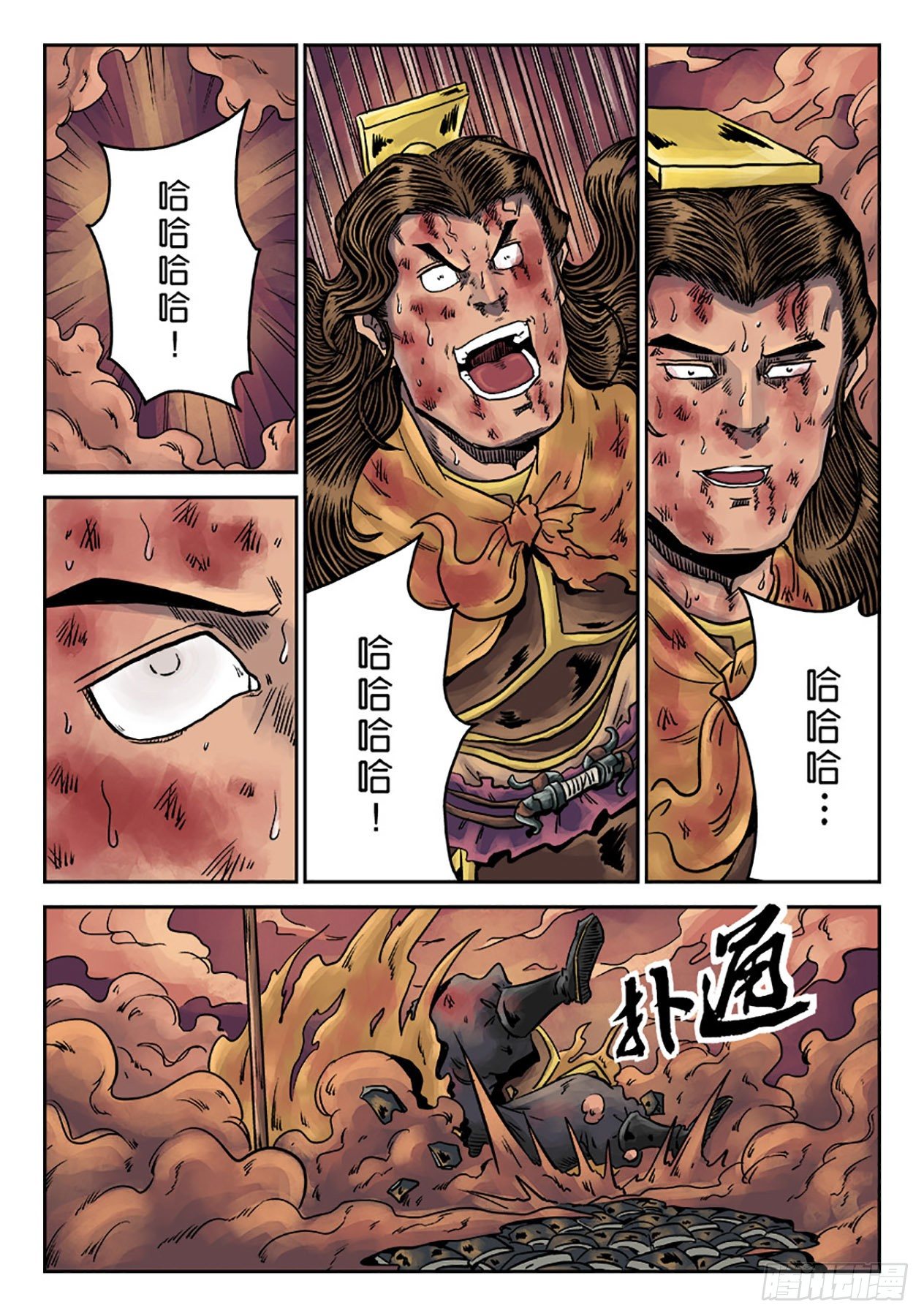 第 25 页
