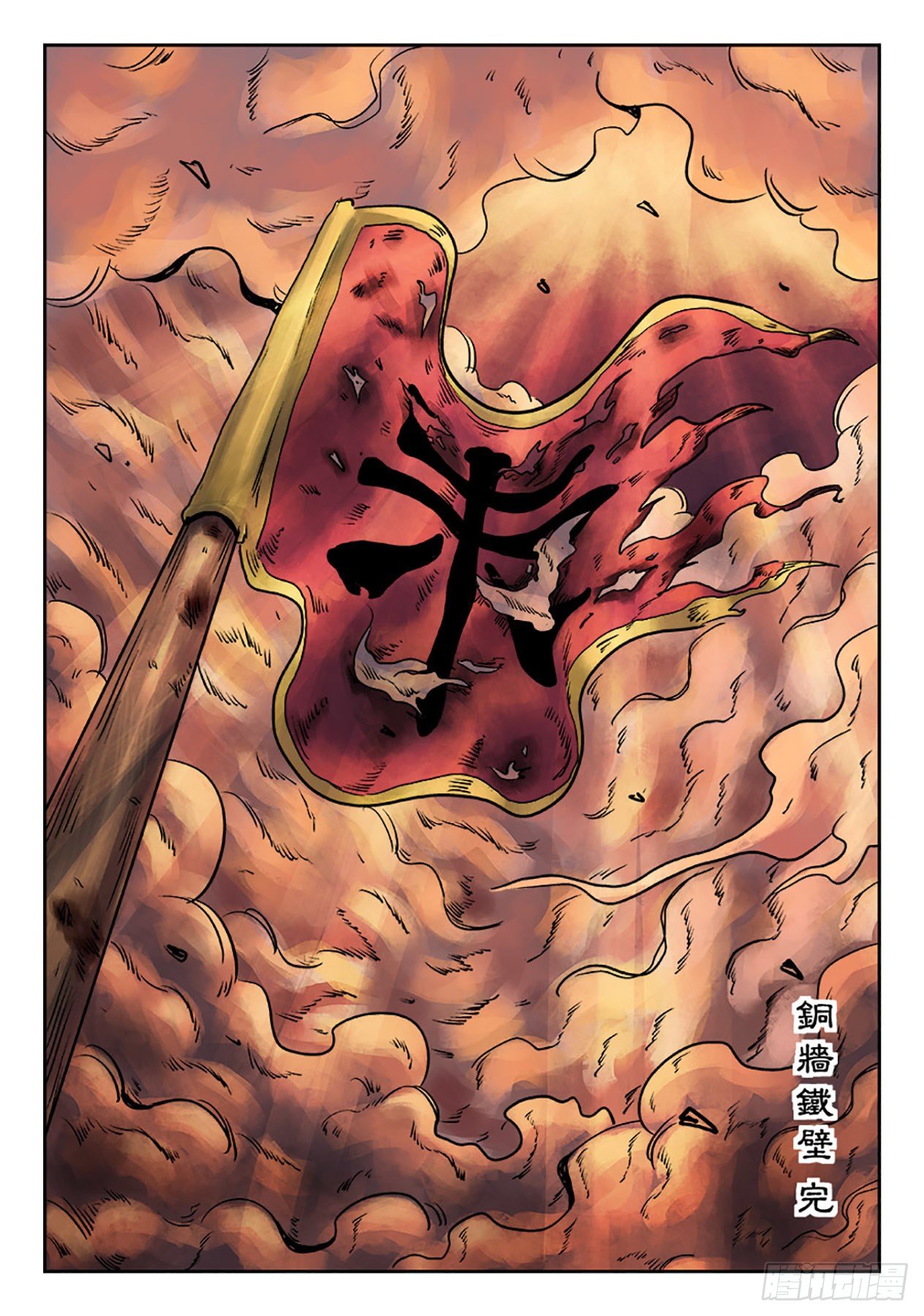 第 27 页