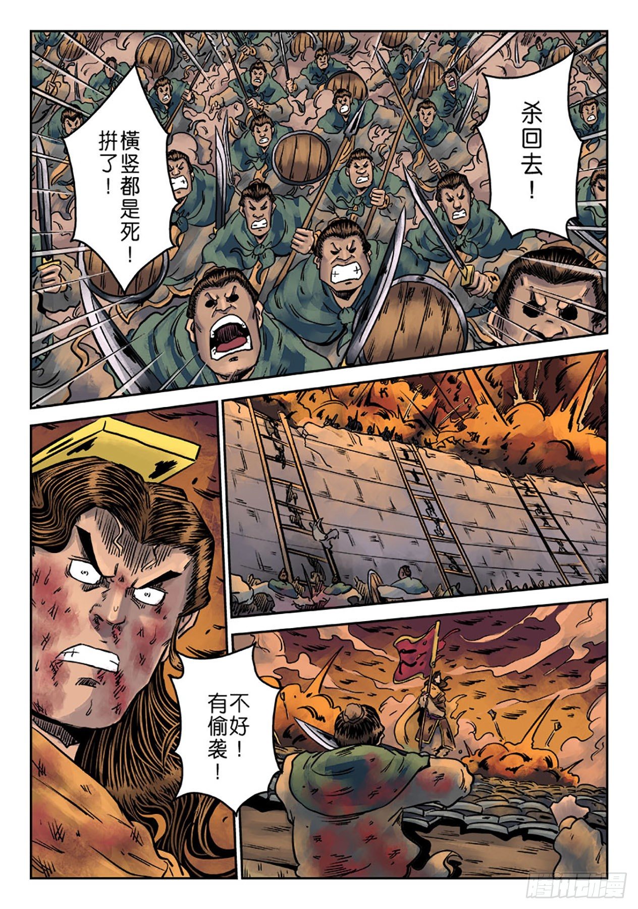 第 8 页