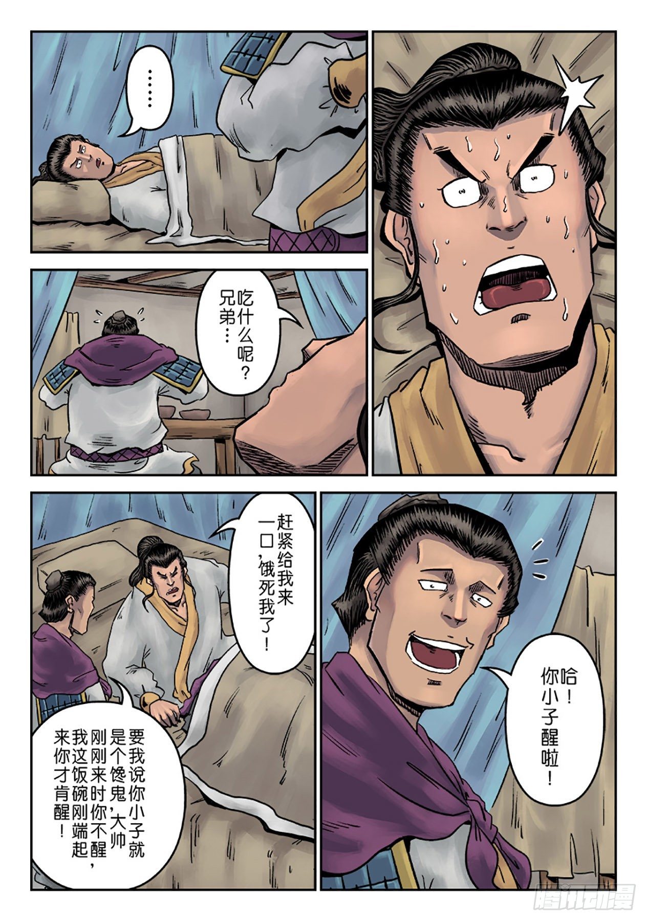 第 10 页