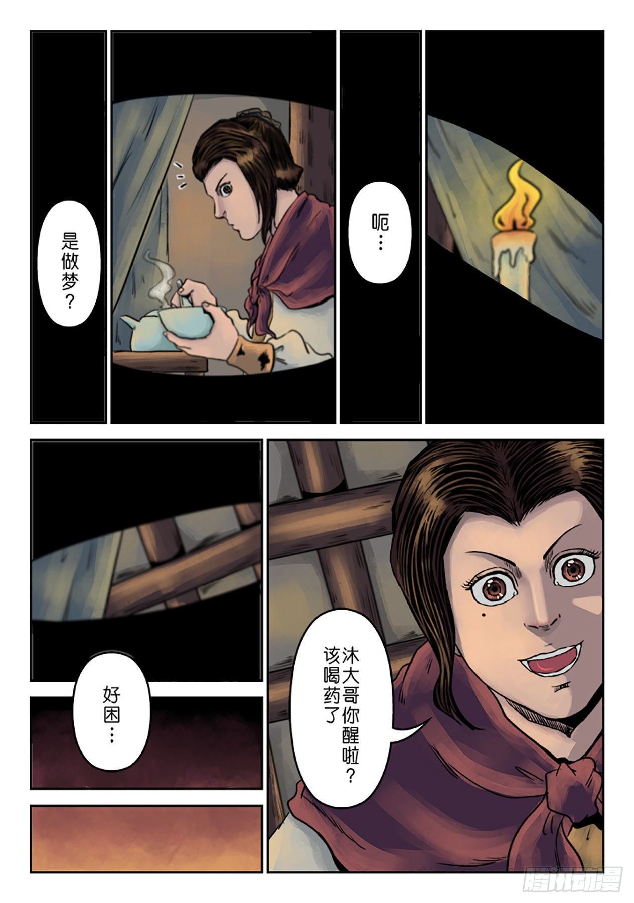 第 4 页