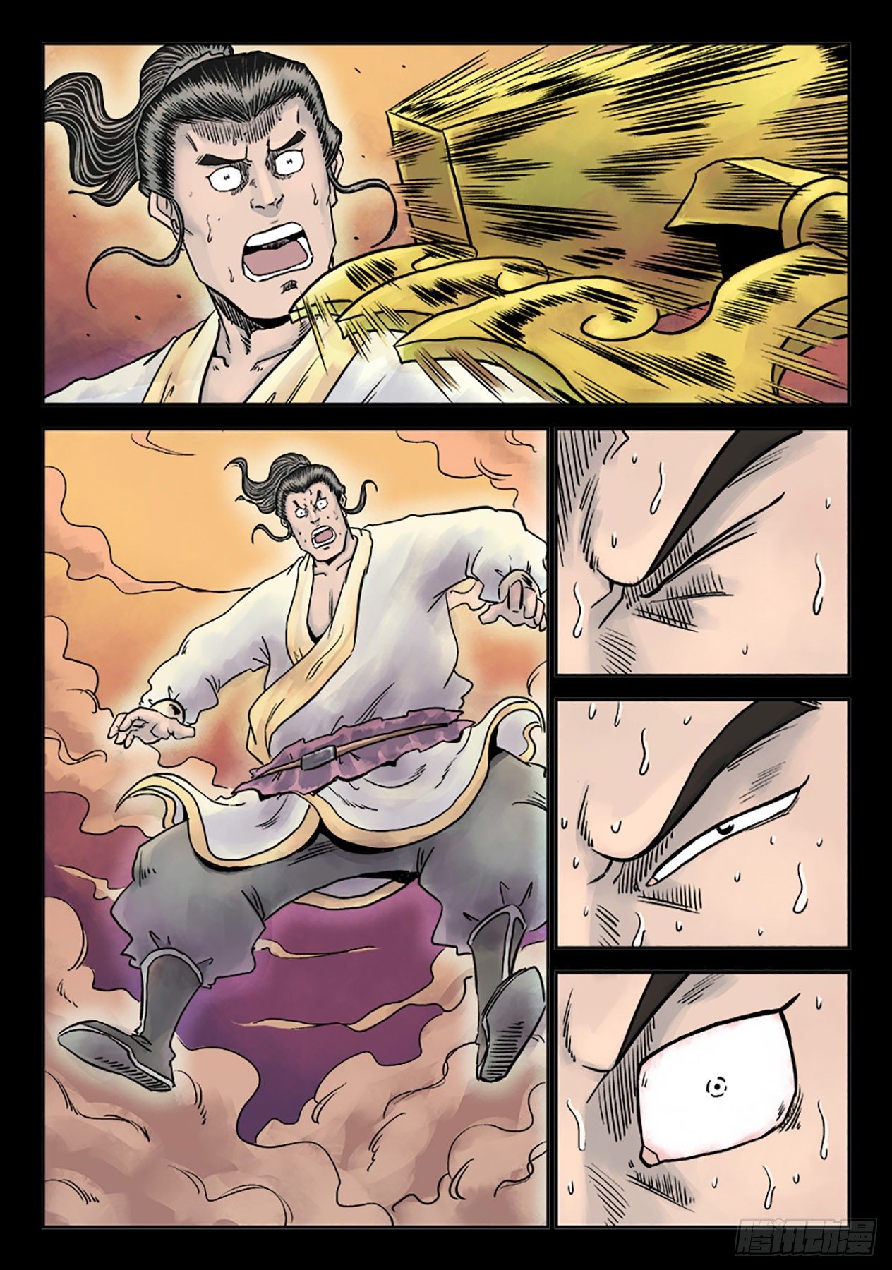 第 8 页