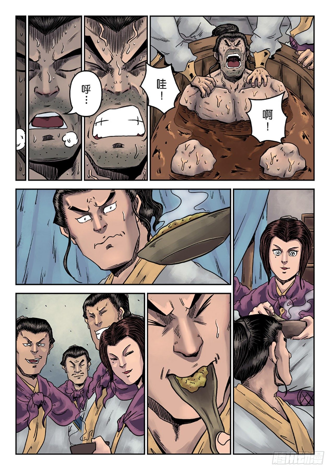 第 10 页