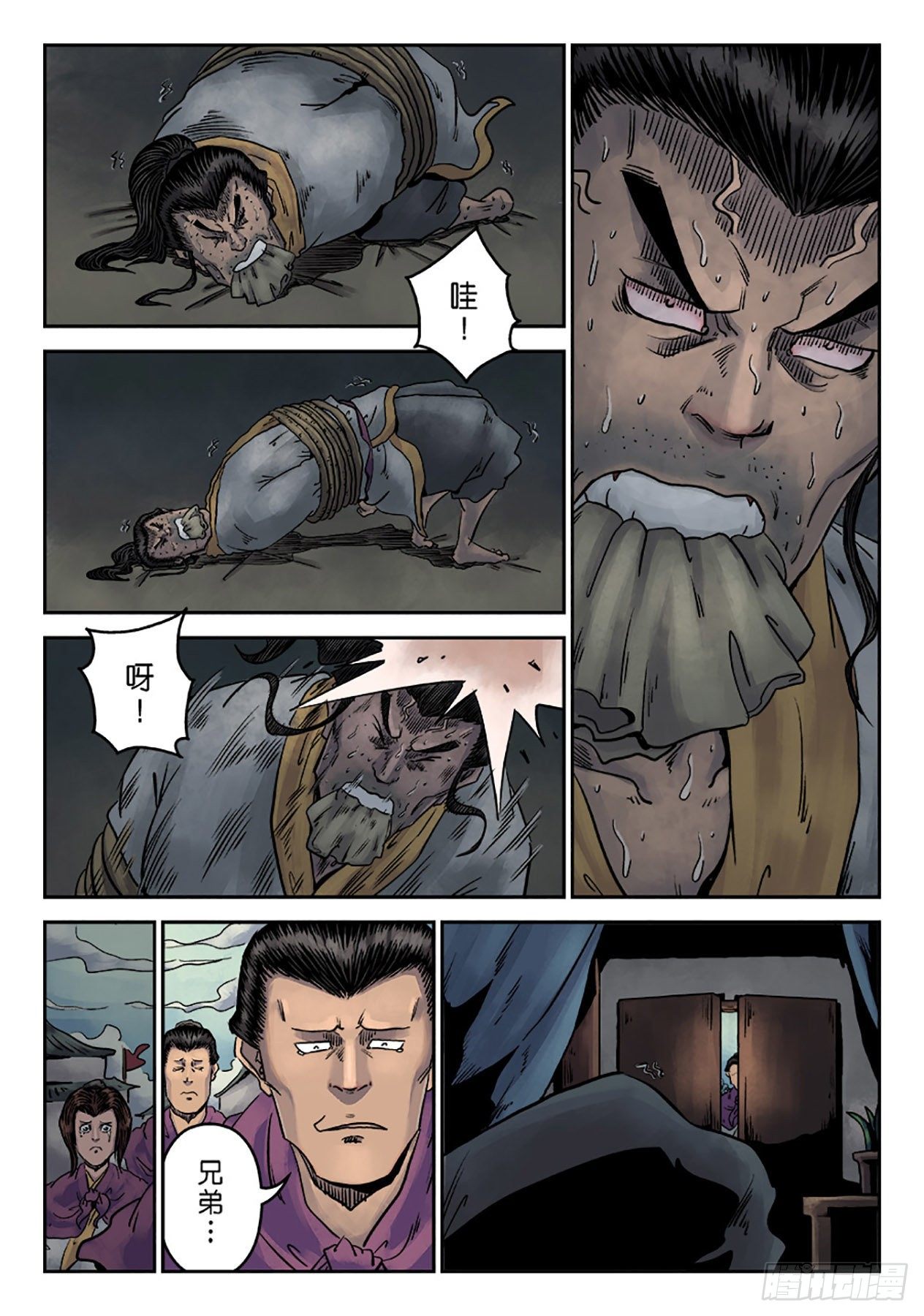 第 7 页