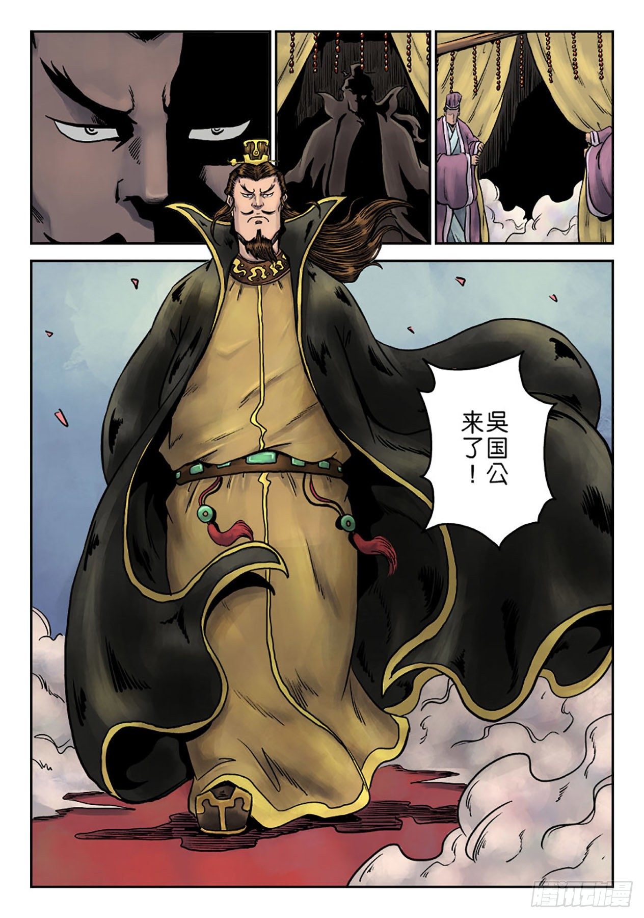 第 12 页
