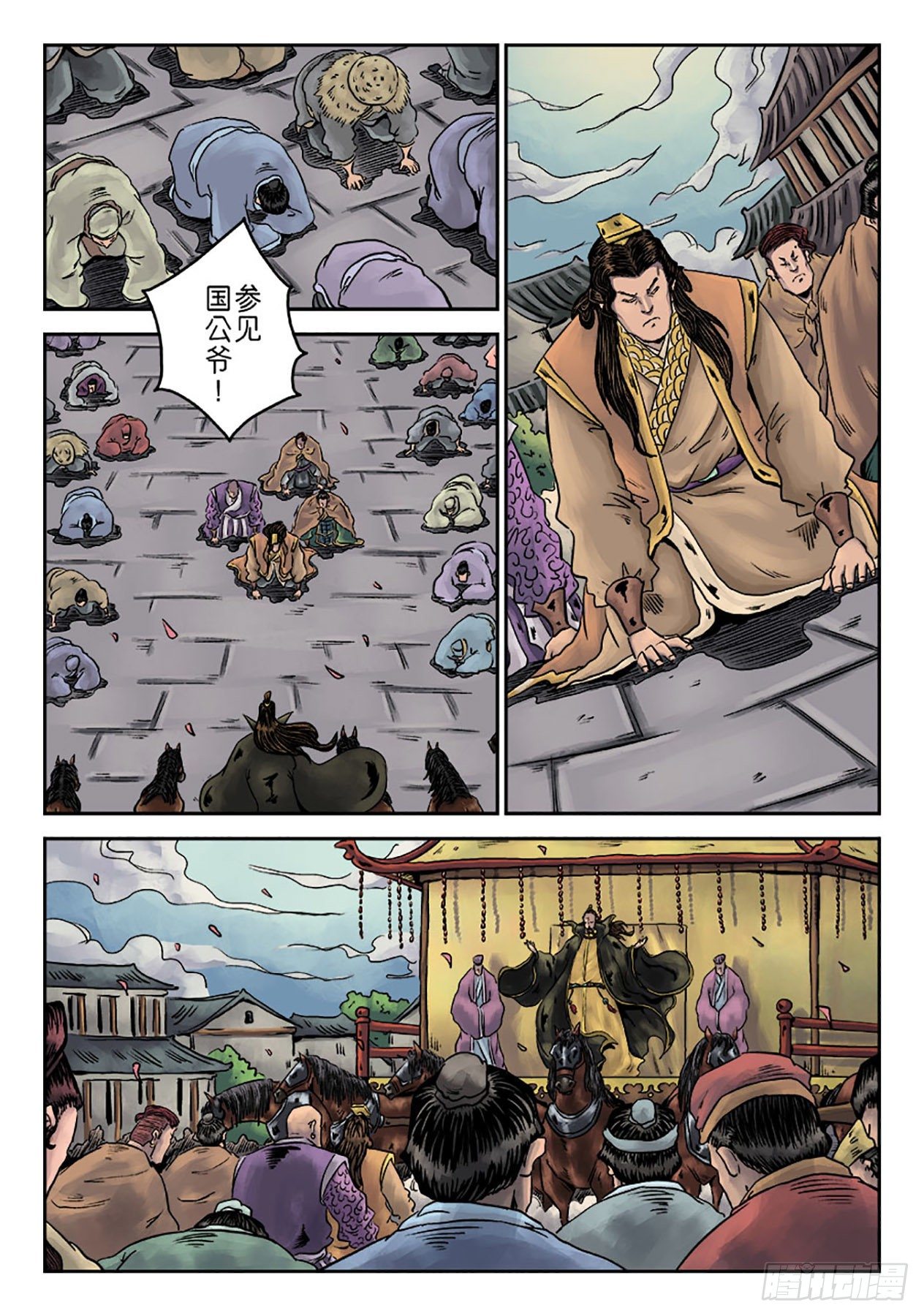 第 13 页