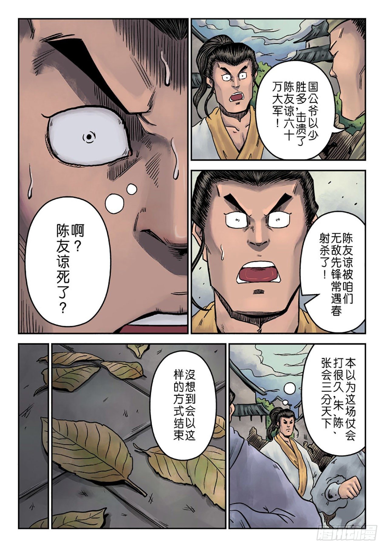 第 3 页