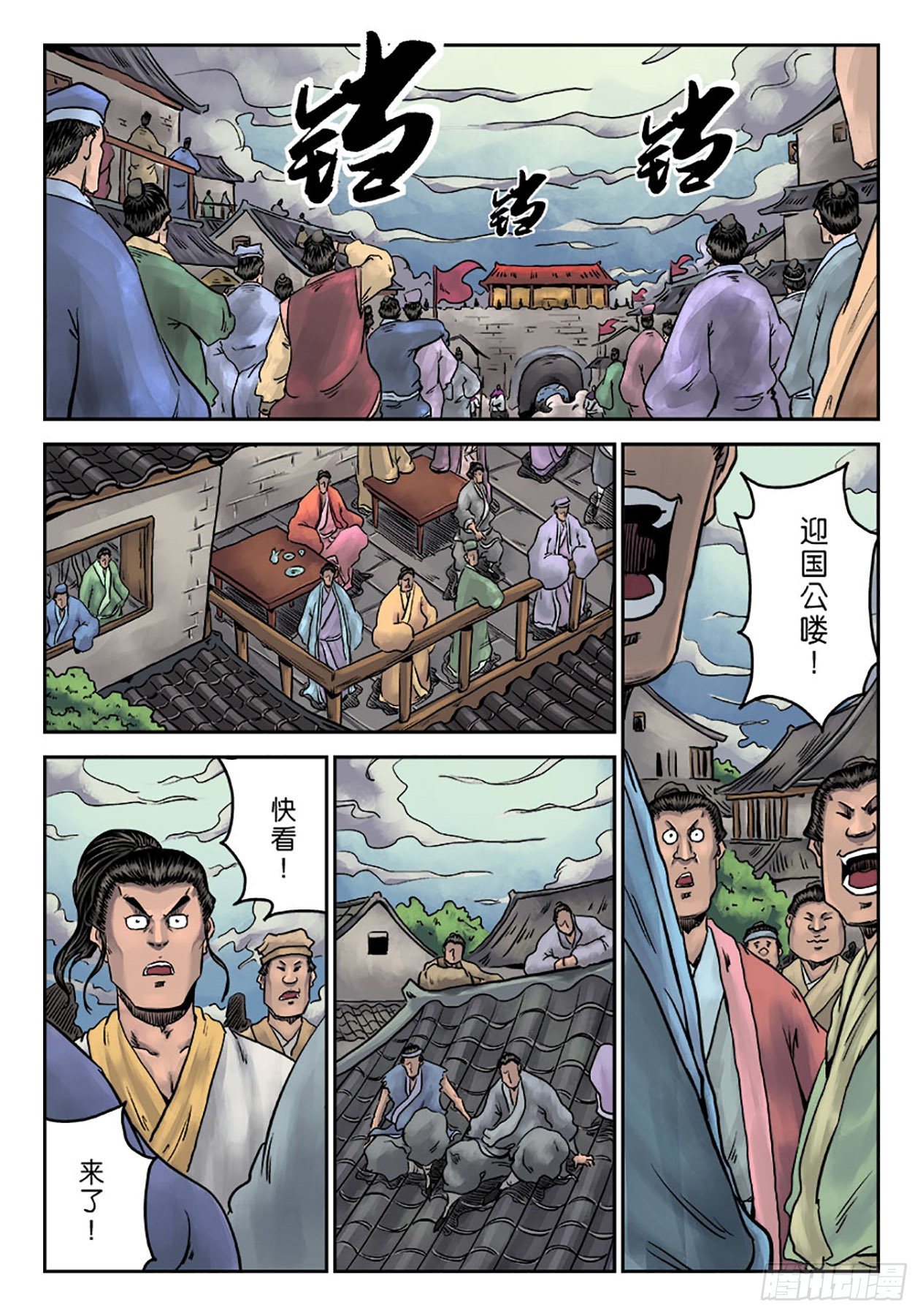 第 4 页