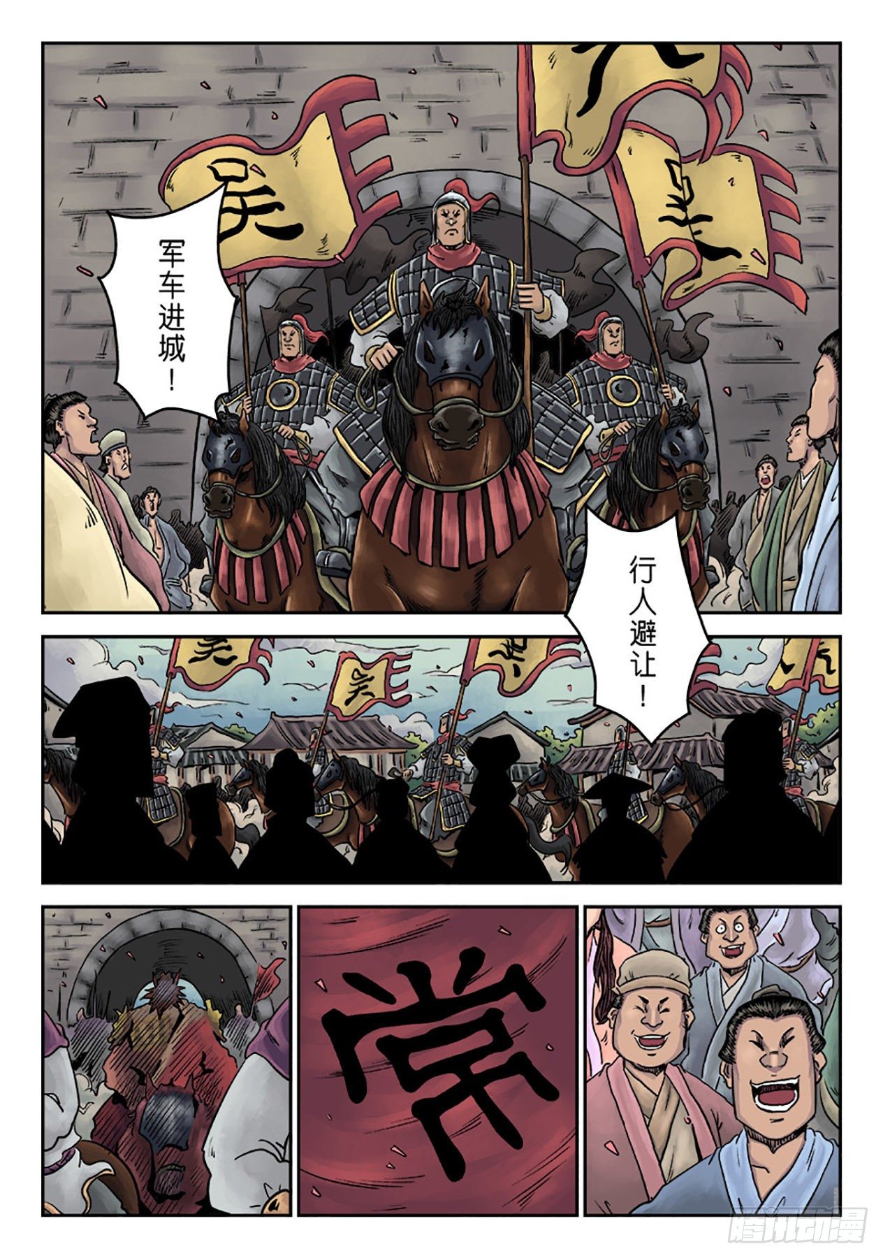第 5 页