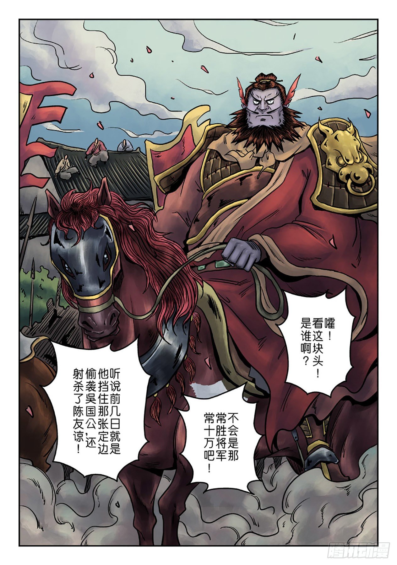 第 6 页