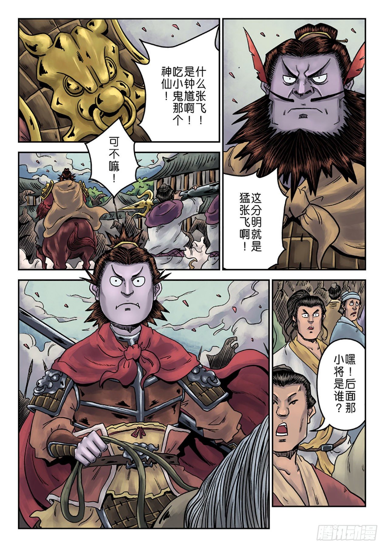第 7 页