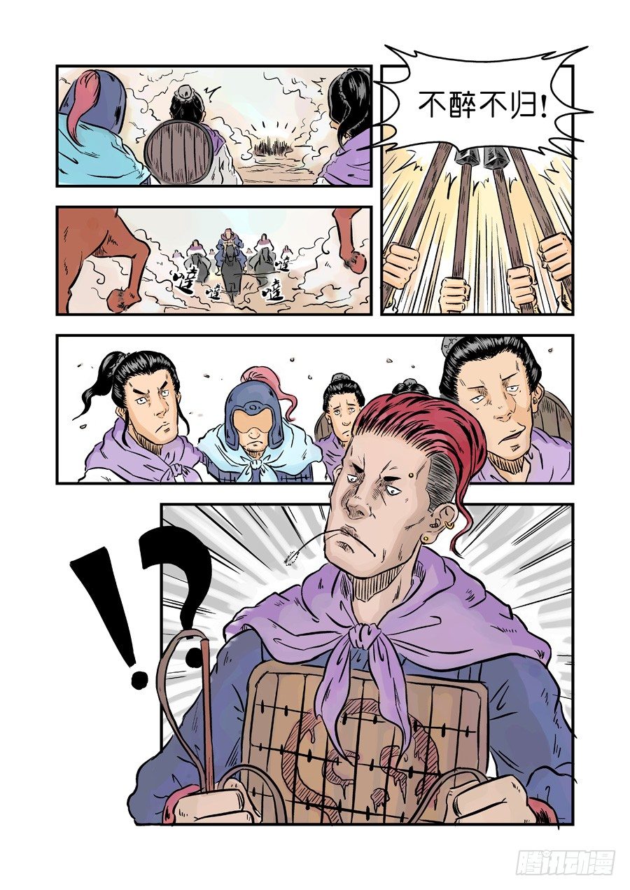 第 12 页