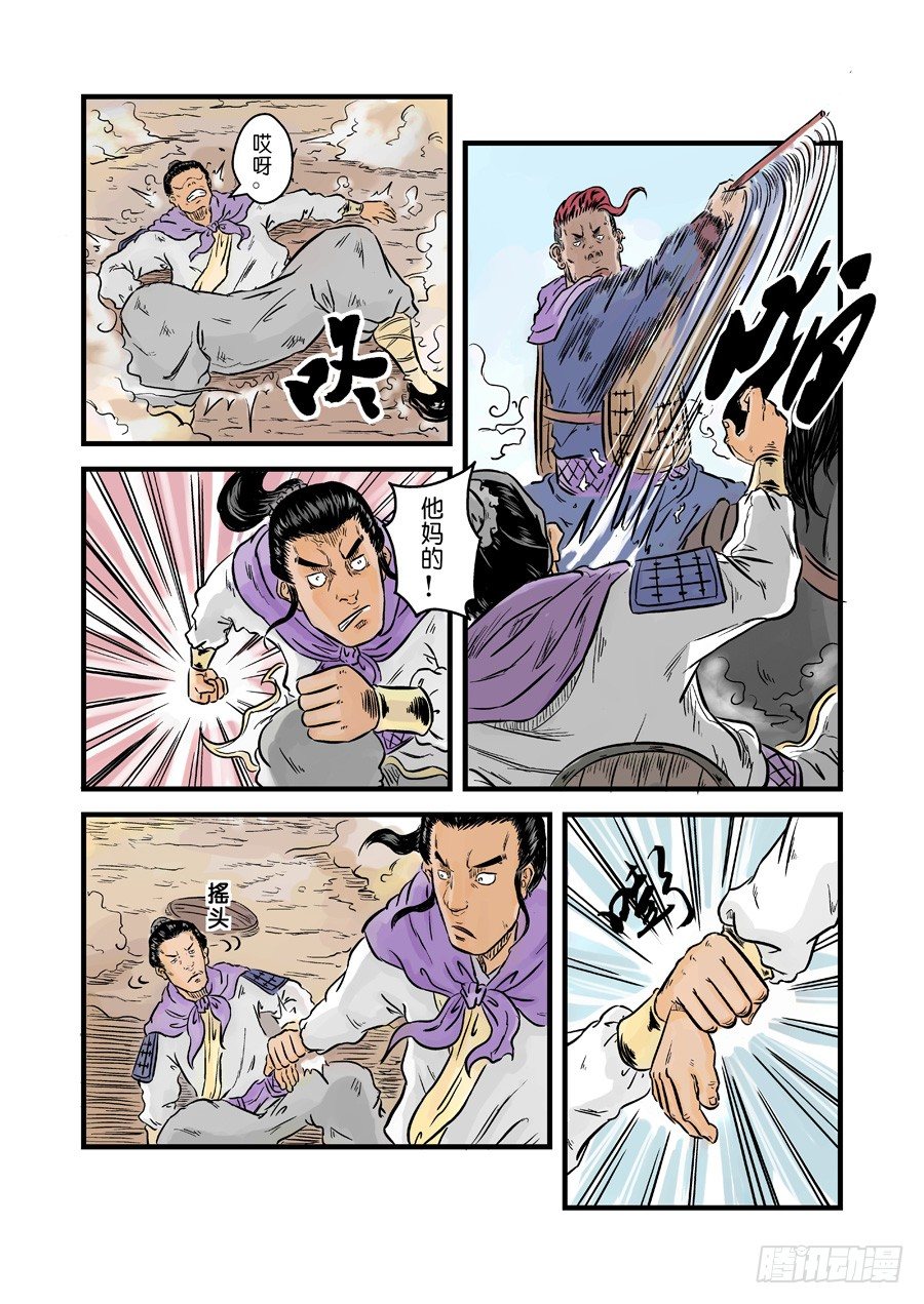 第 14 页