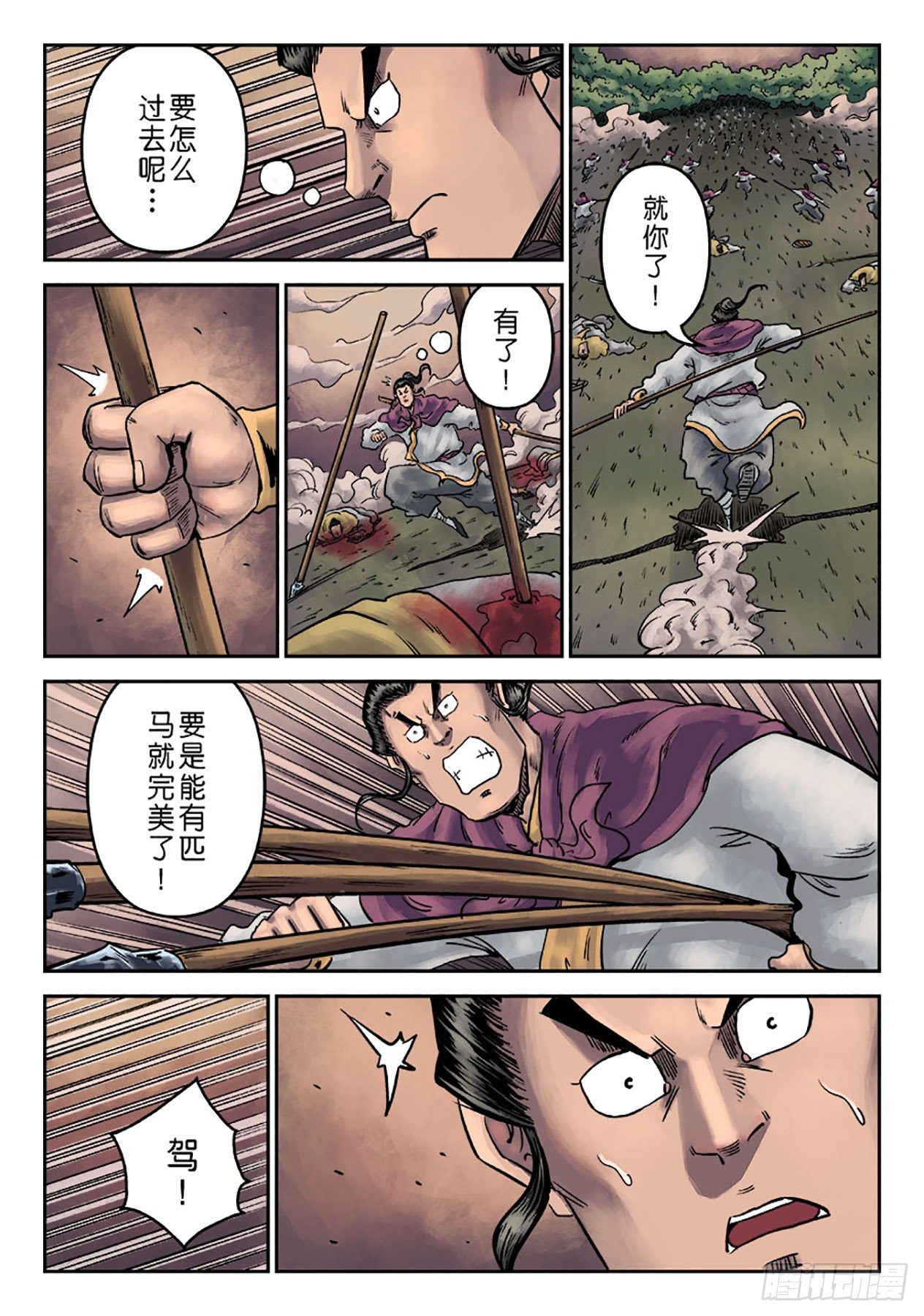 第 21 页