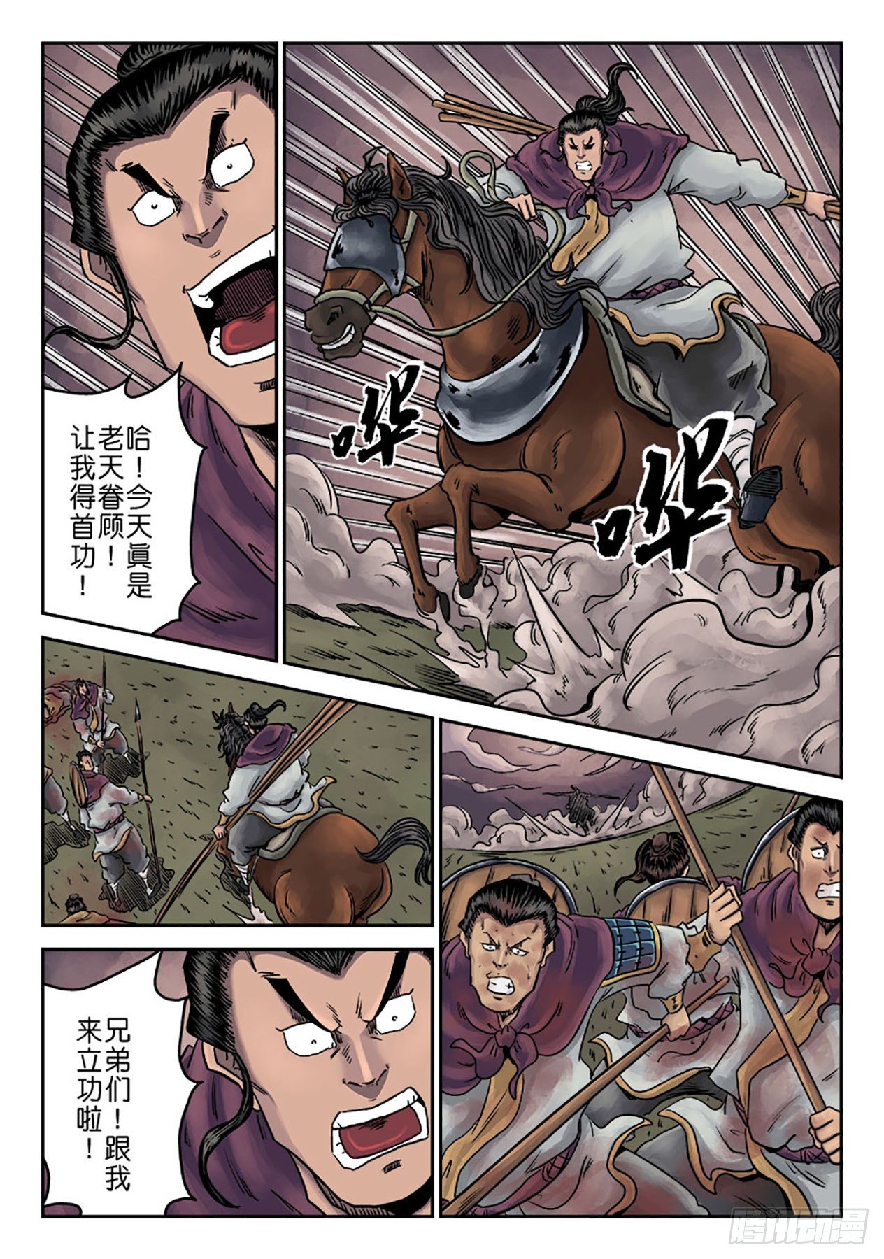 第 22 页