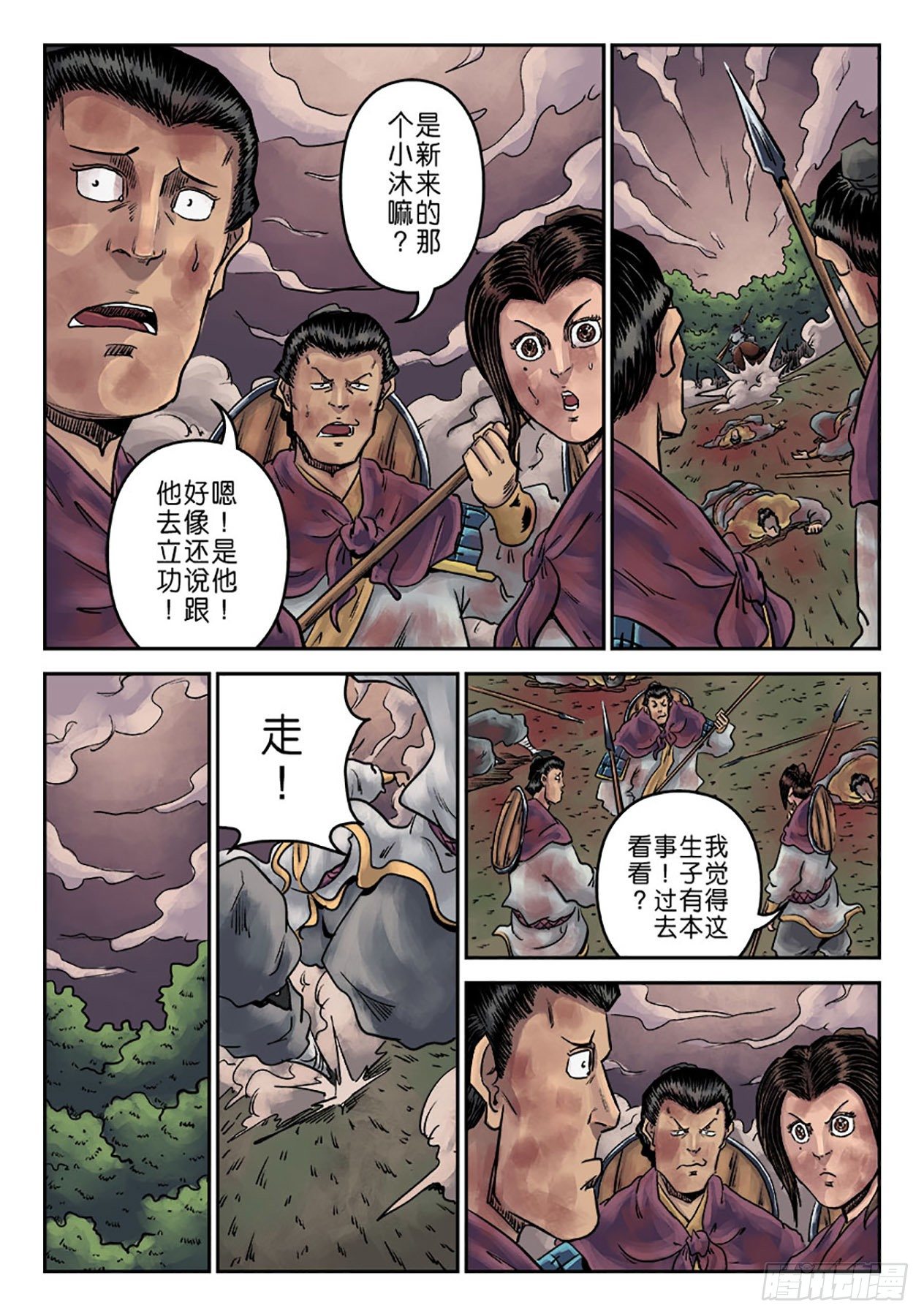 第 23 页