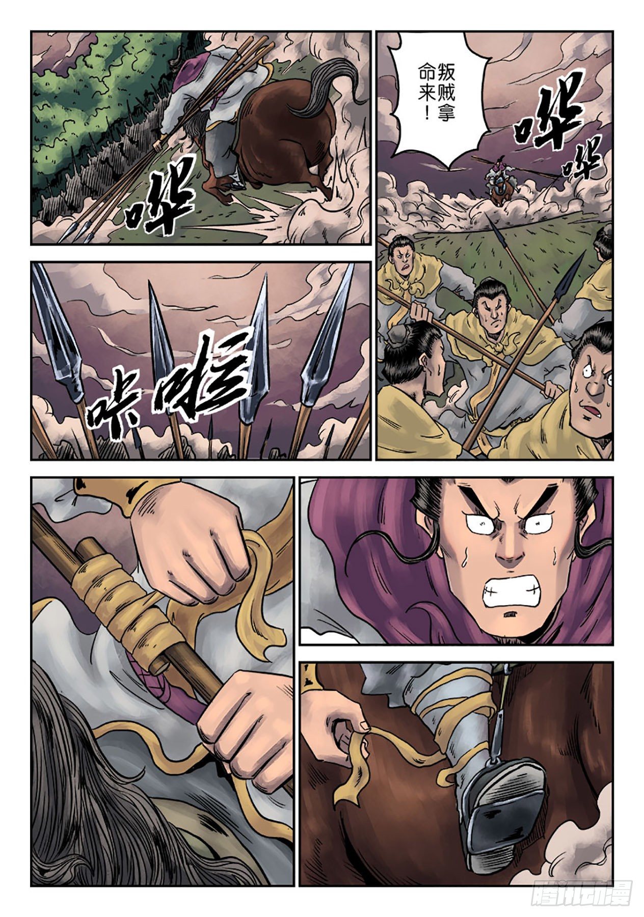 第 24 页